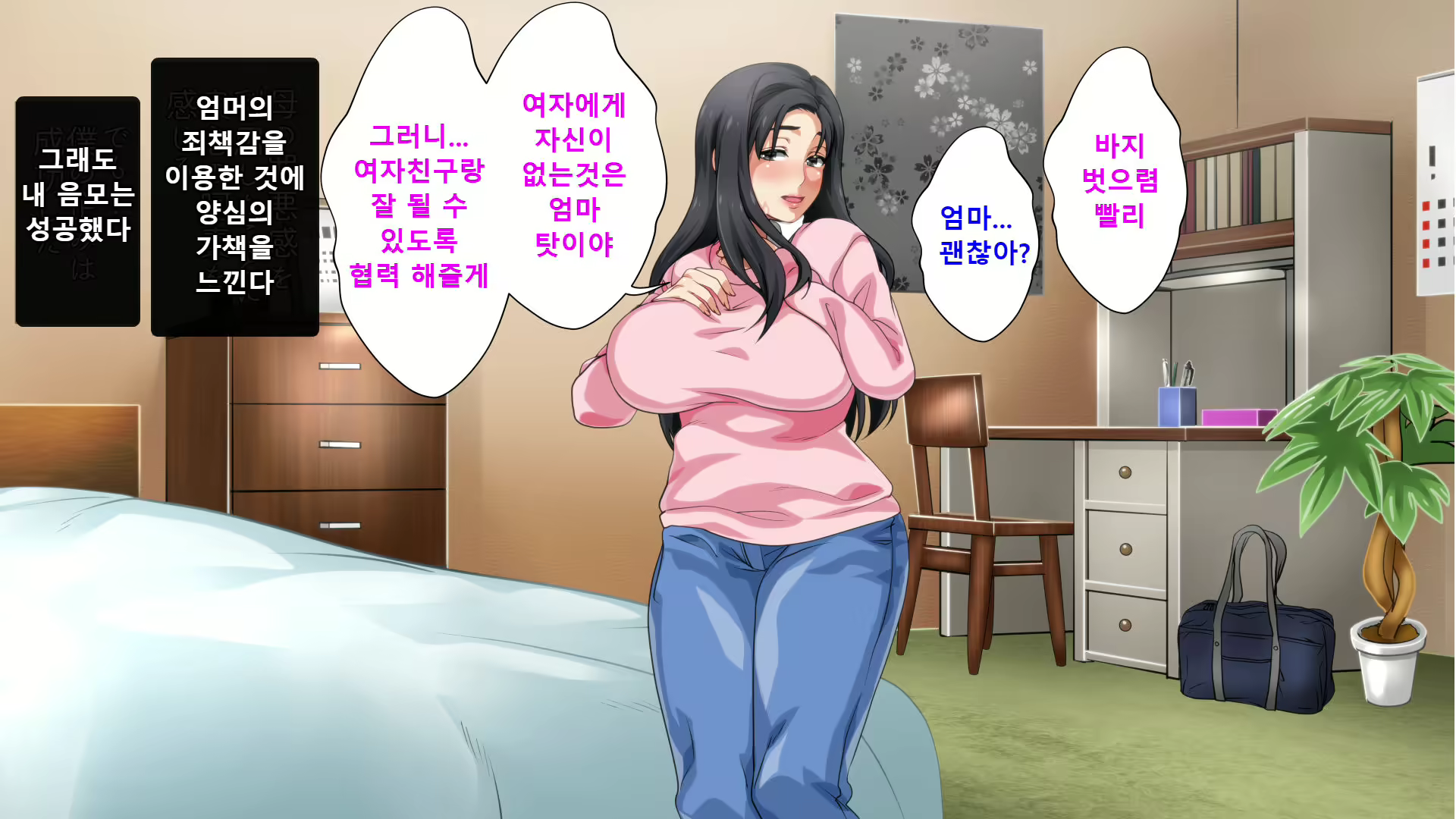 Content 1193943 - 79 페이지