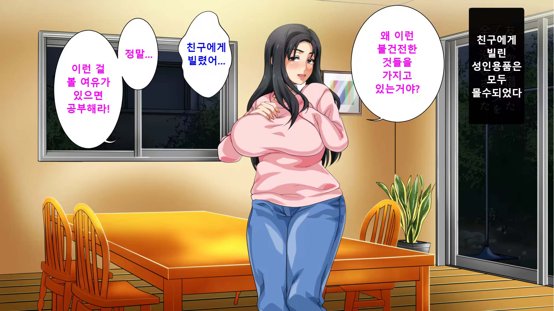 Content 1193943 - 8 페이지