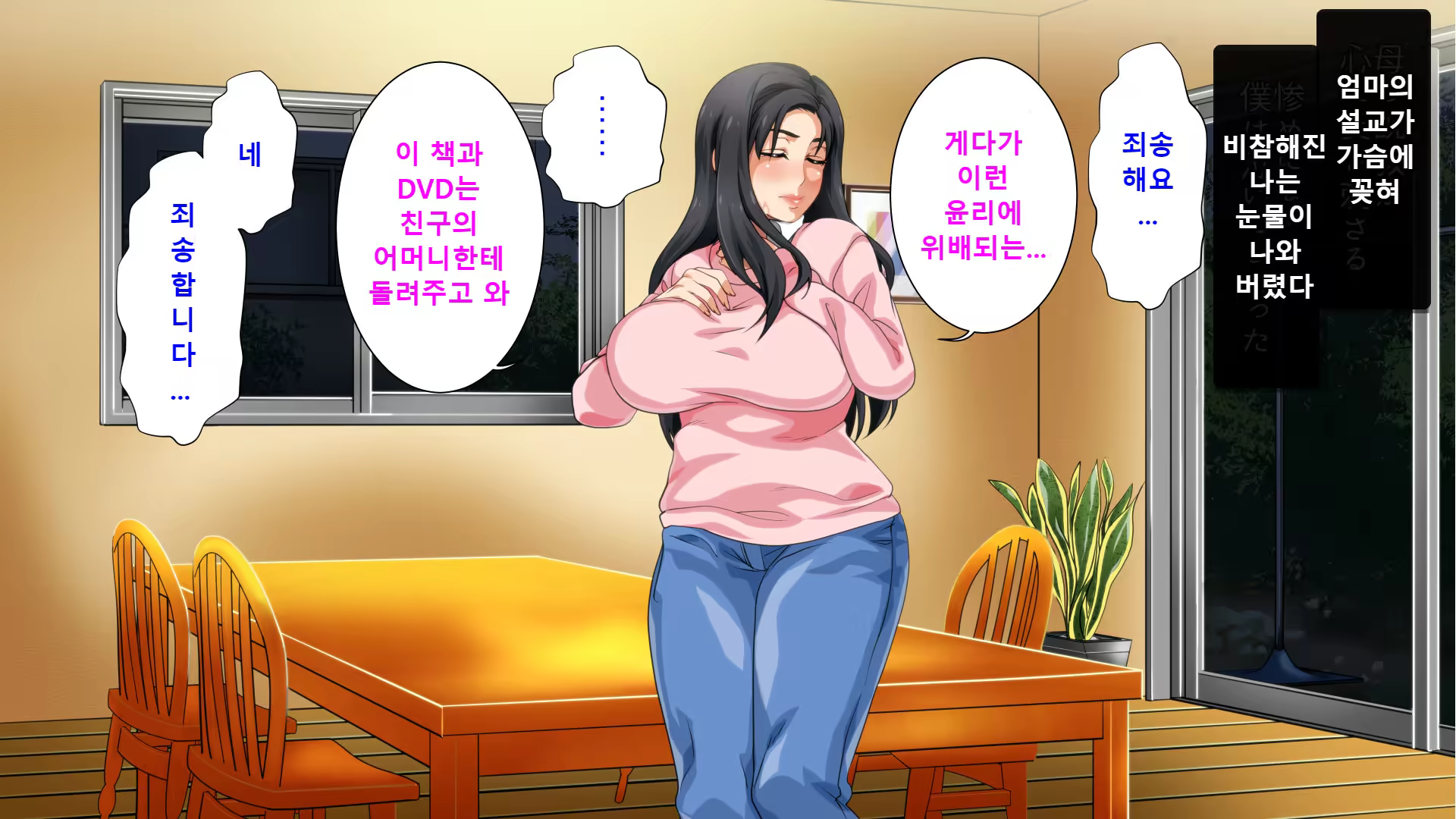Content 1193943 - 9 페이지