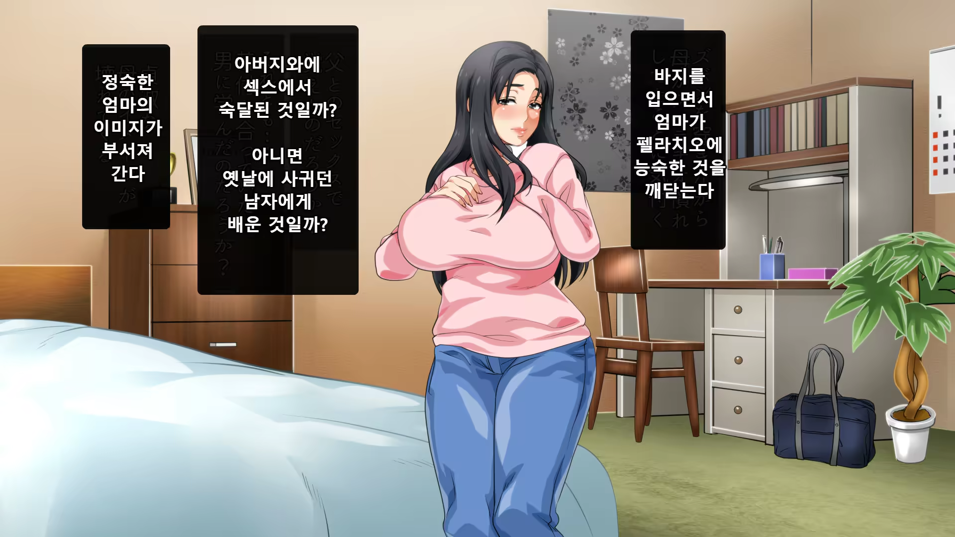 Content 1193943 - 99 페이지