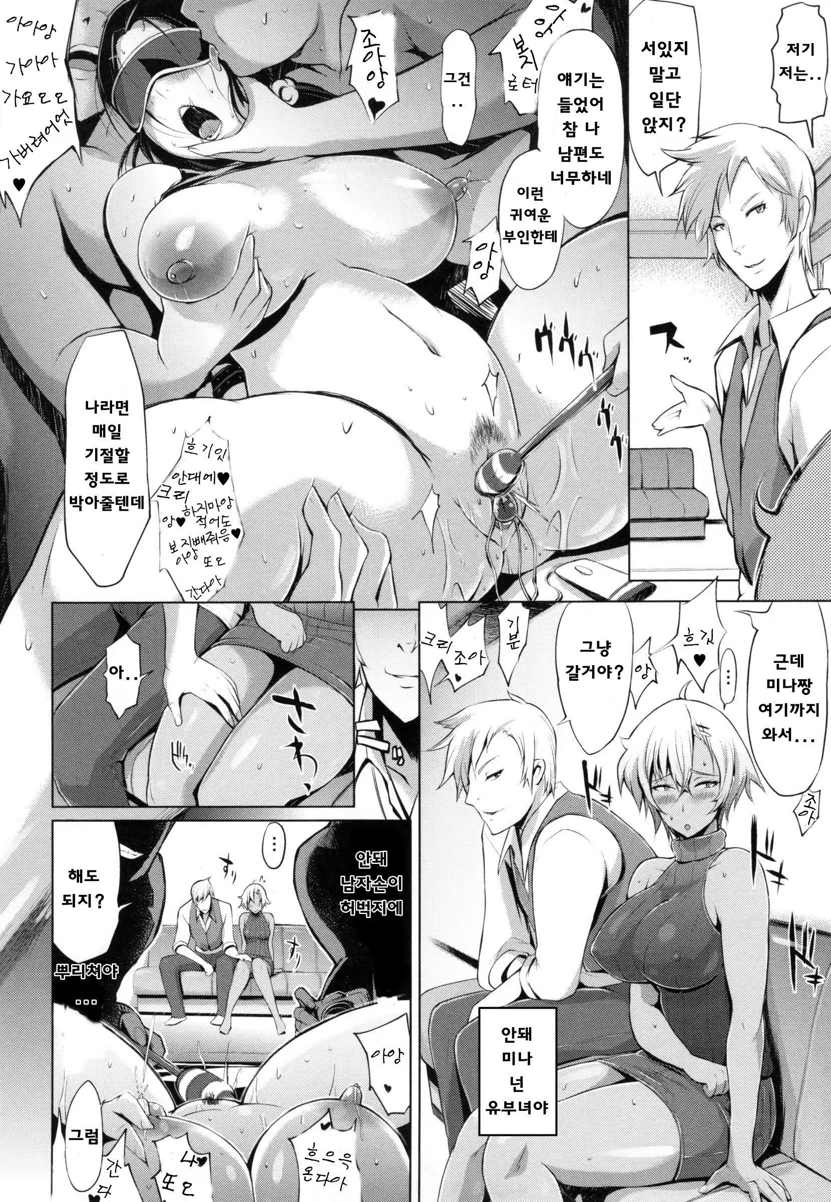 Content 1193996 - 15 페이지