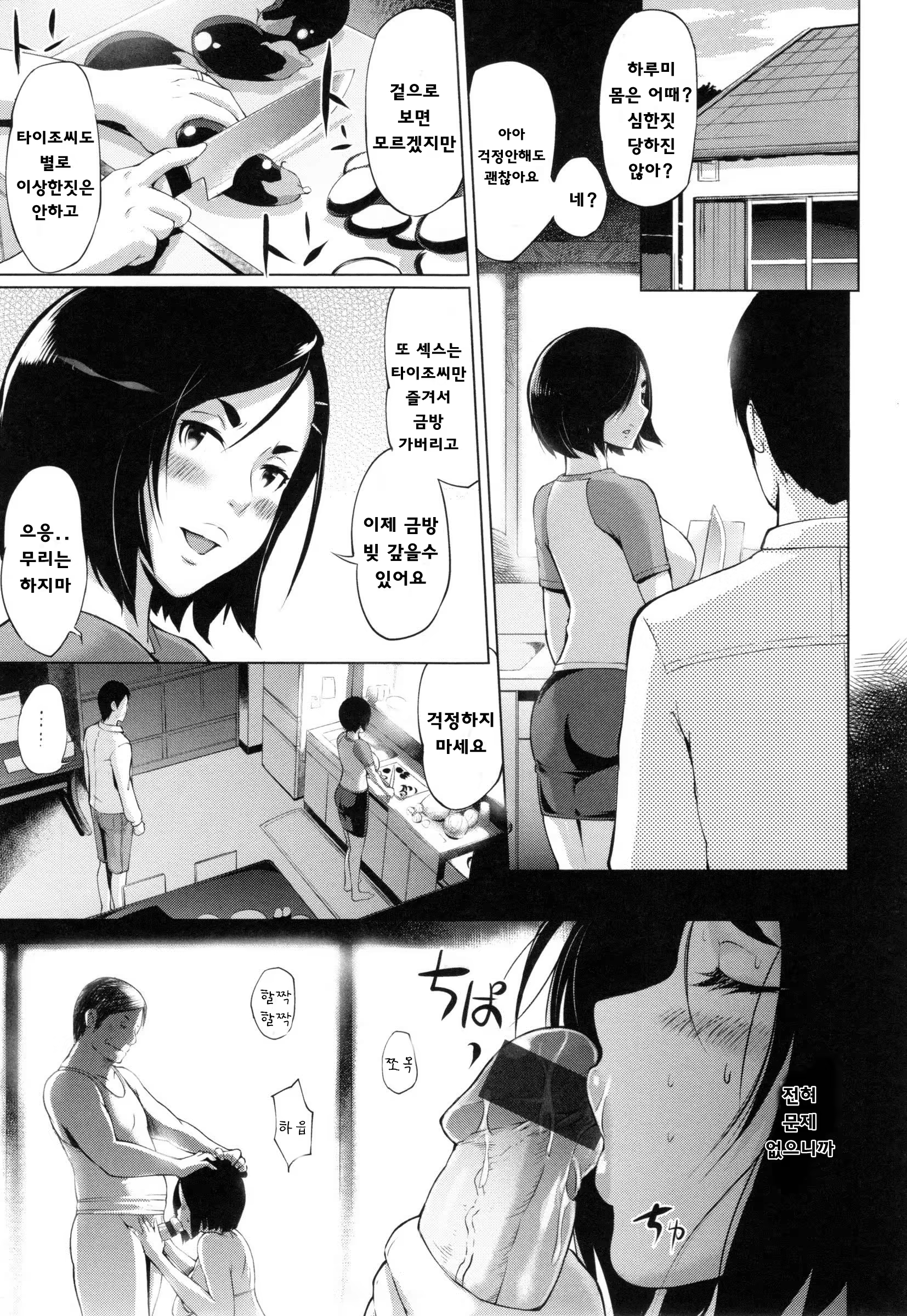 Content 1193996 - 64 페이지