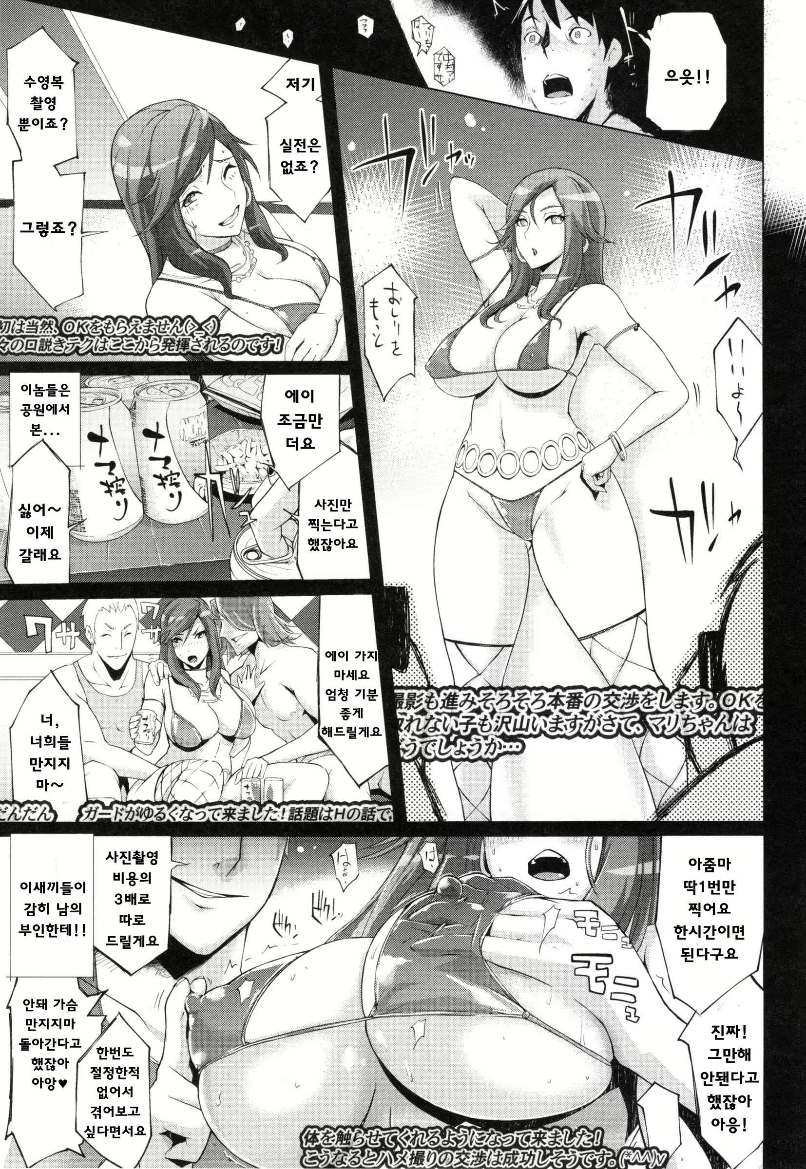 Content 1193996 - 84 페이지