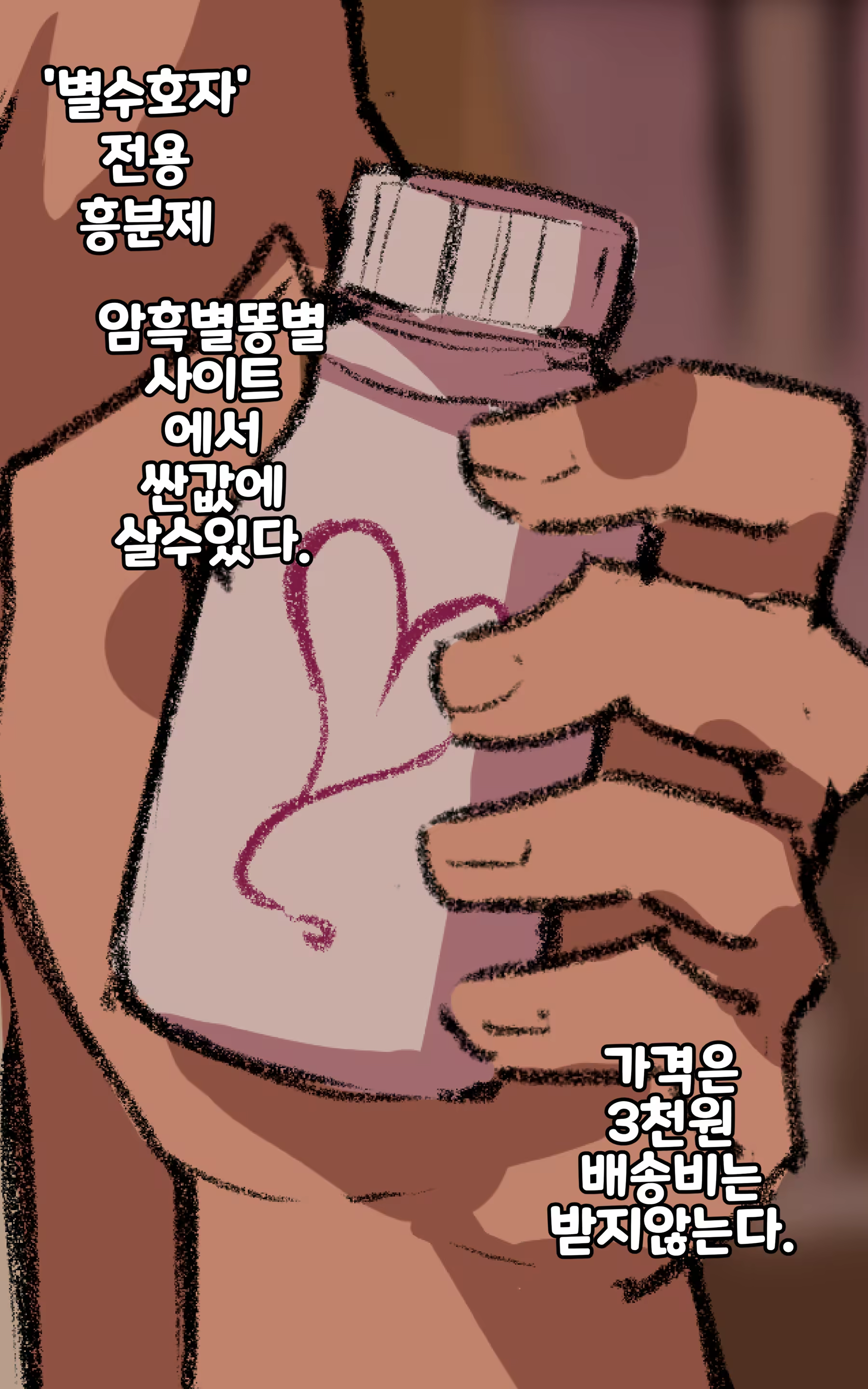 Content 1194094 - 2 페이지