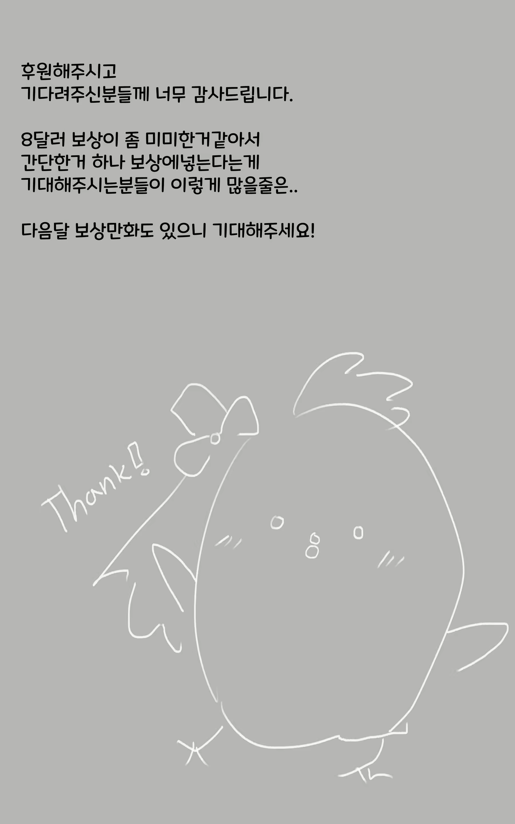 Content 1194094 - 27 페이지