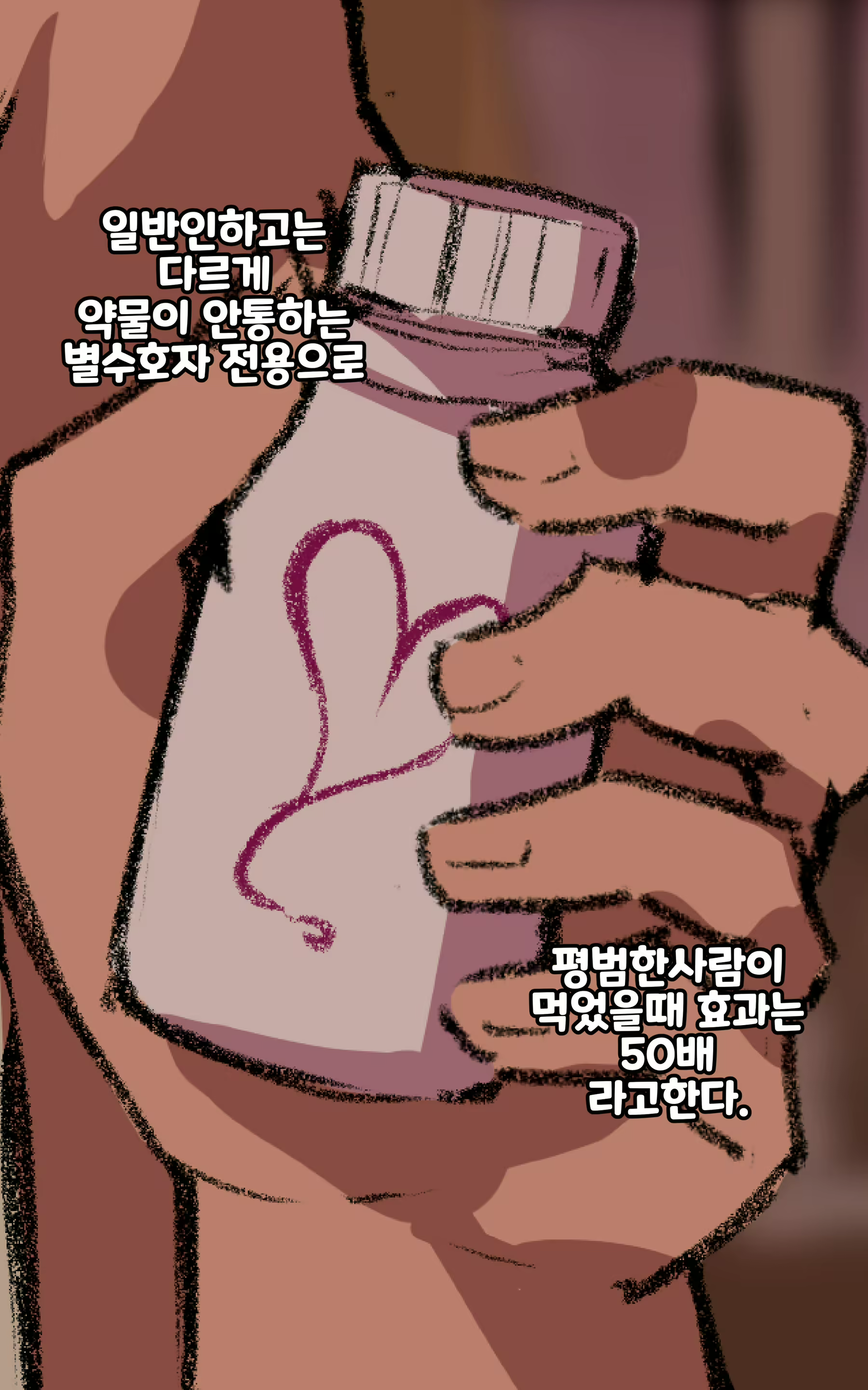 Content 1194094 - 3 페이지