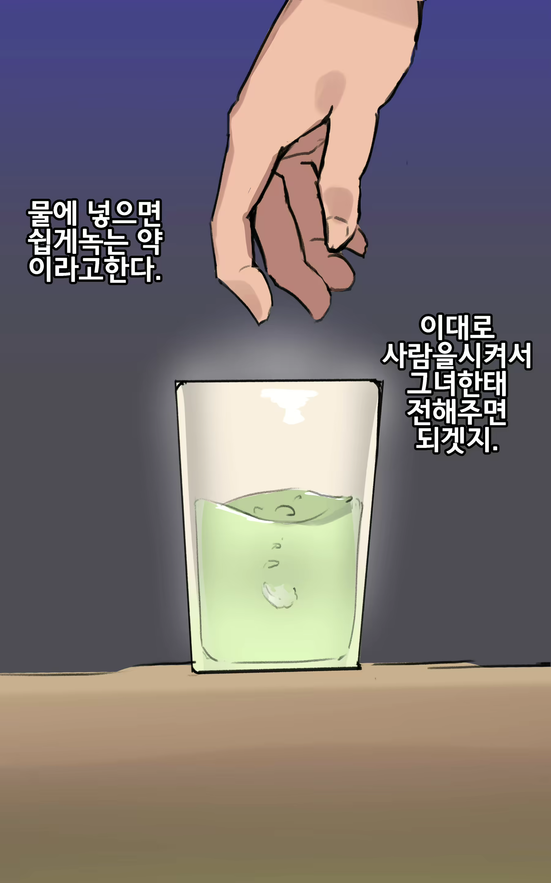 Content 1194094 - 5 페이지