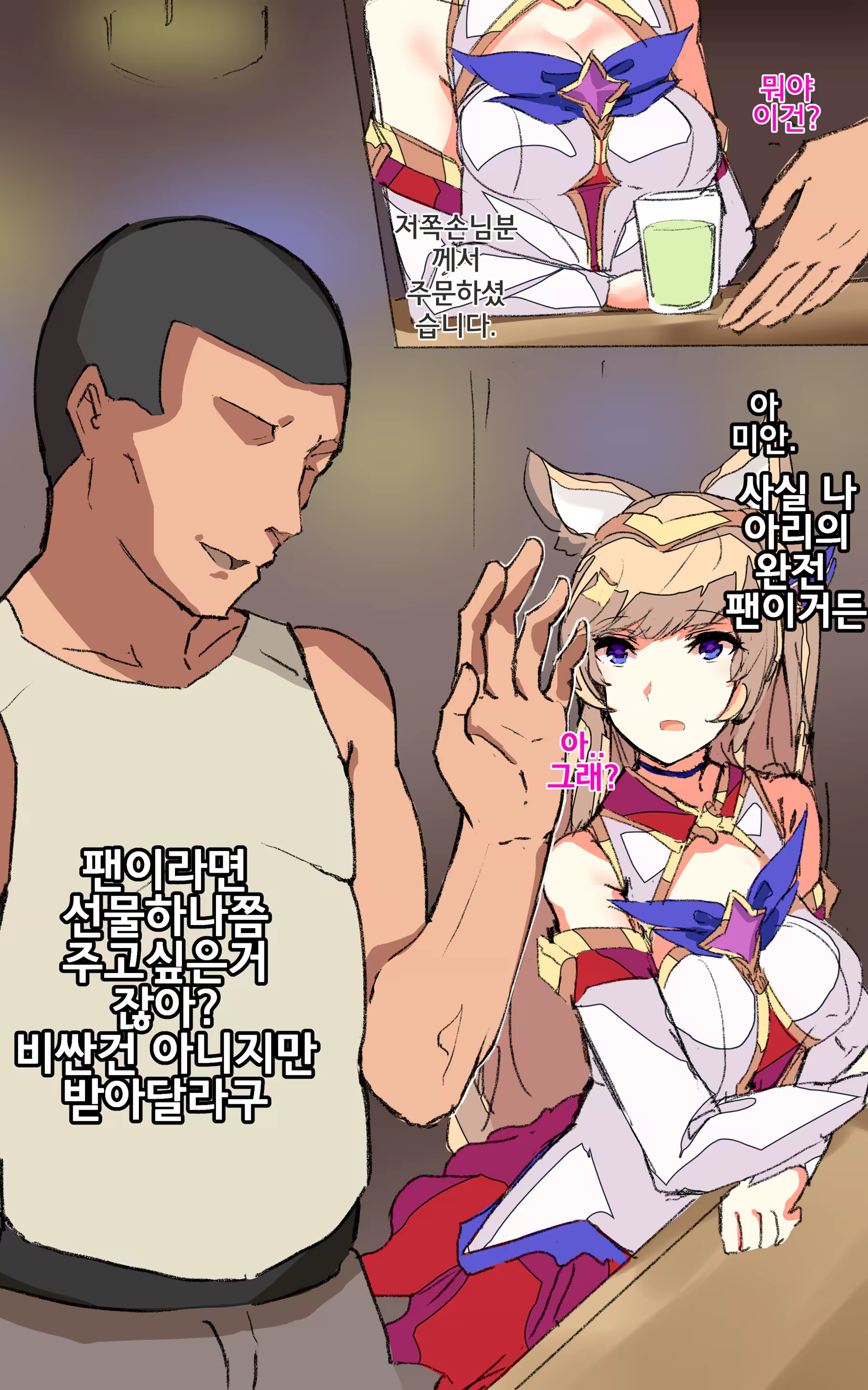 Content 1194094 - 6 페이지