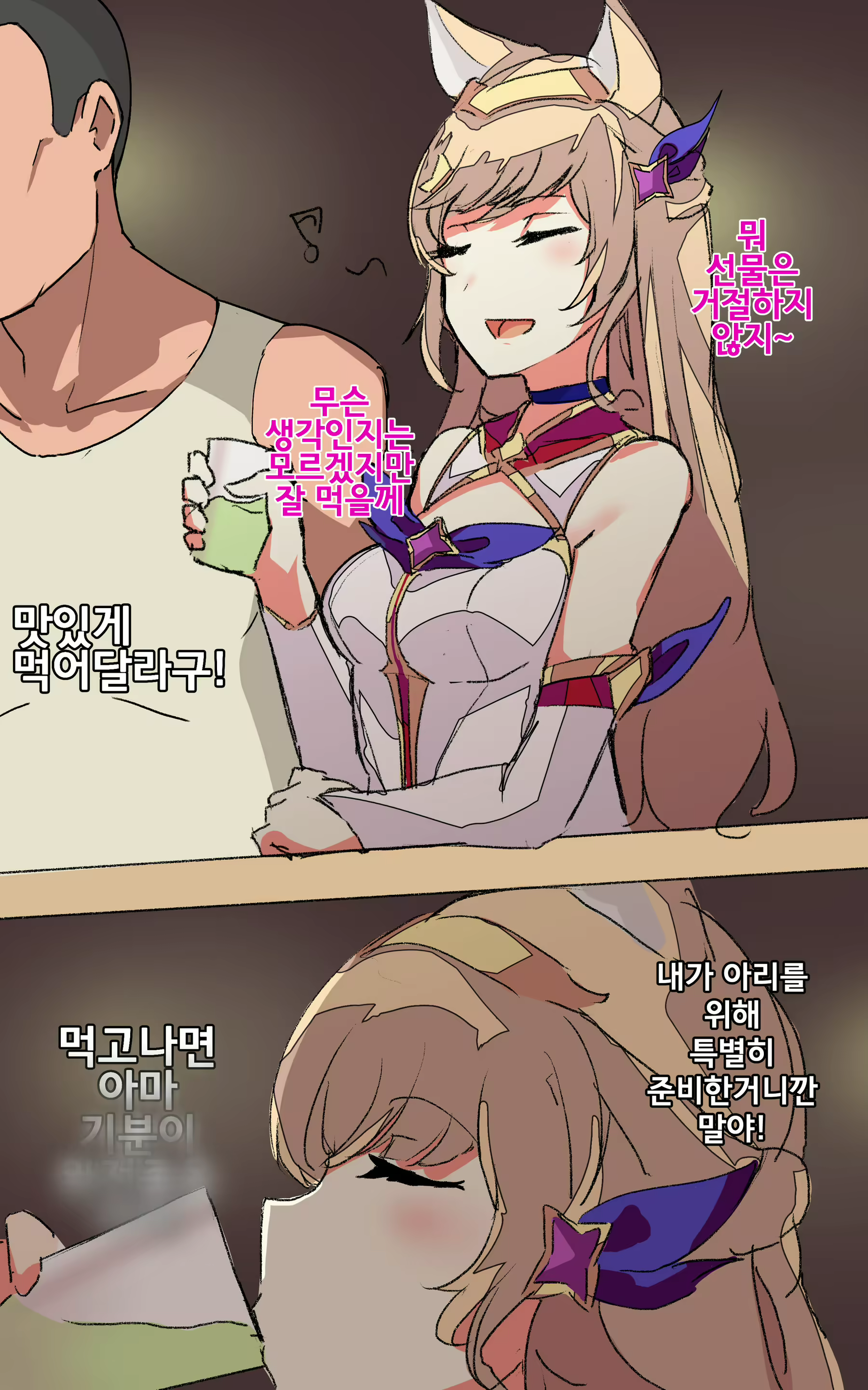 Content 1194094 - 7 페이지
