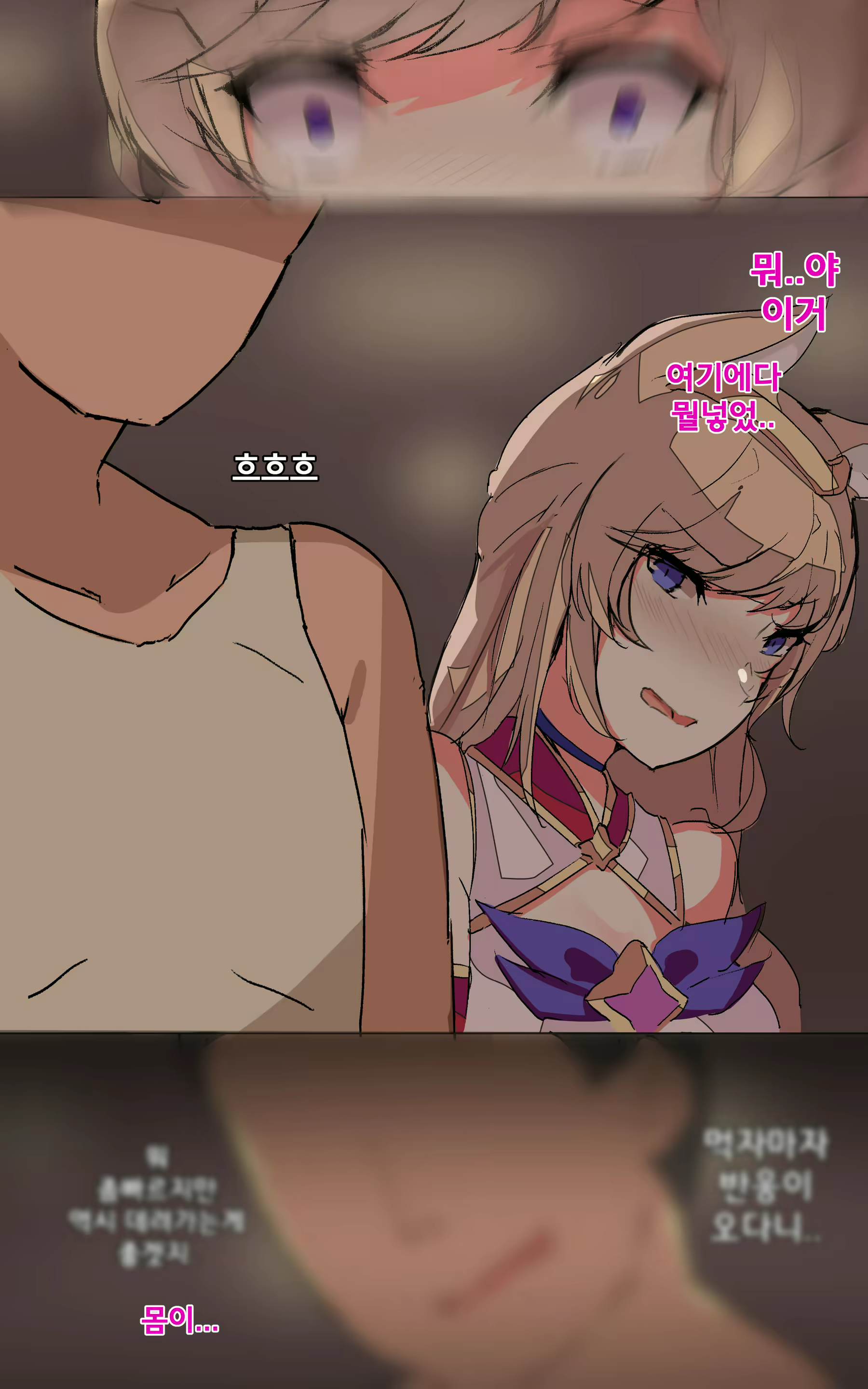 Content 1194094 - 8 페이지