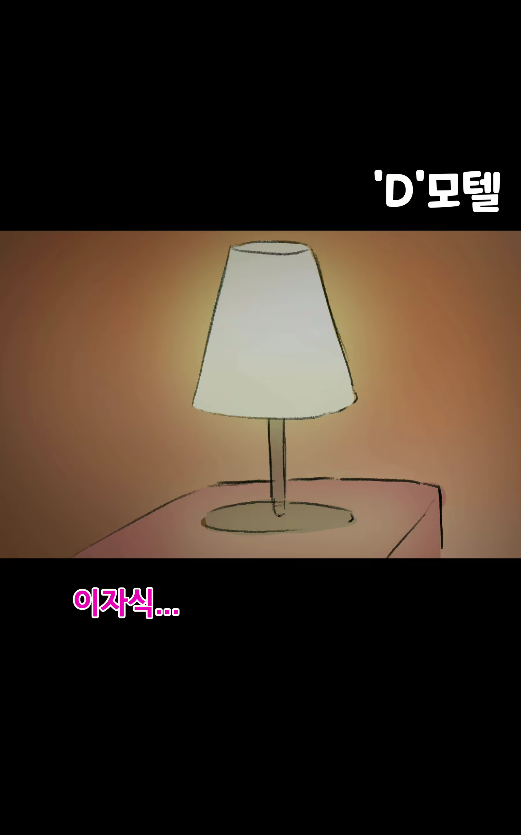 Content 1194094 - 9 페이지
