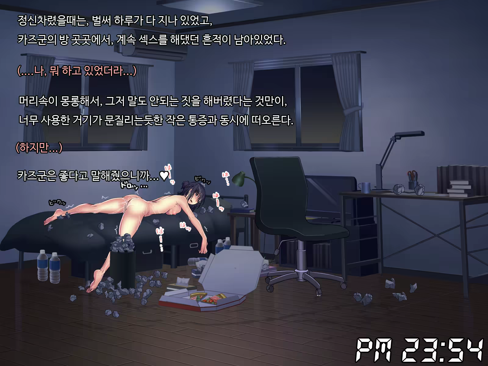 Content 1194123 - 144 페이지