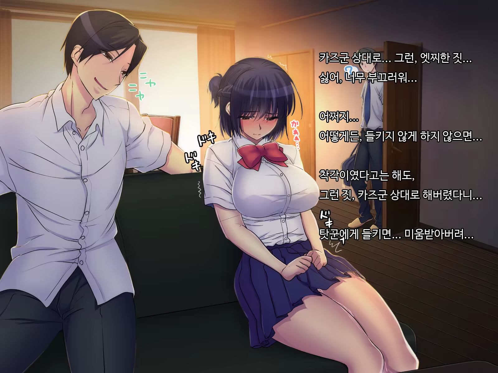 Content 1194123 - 18 페이지