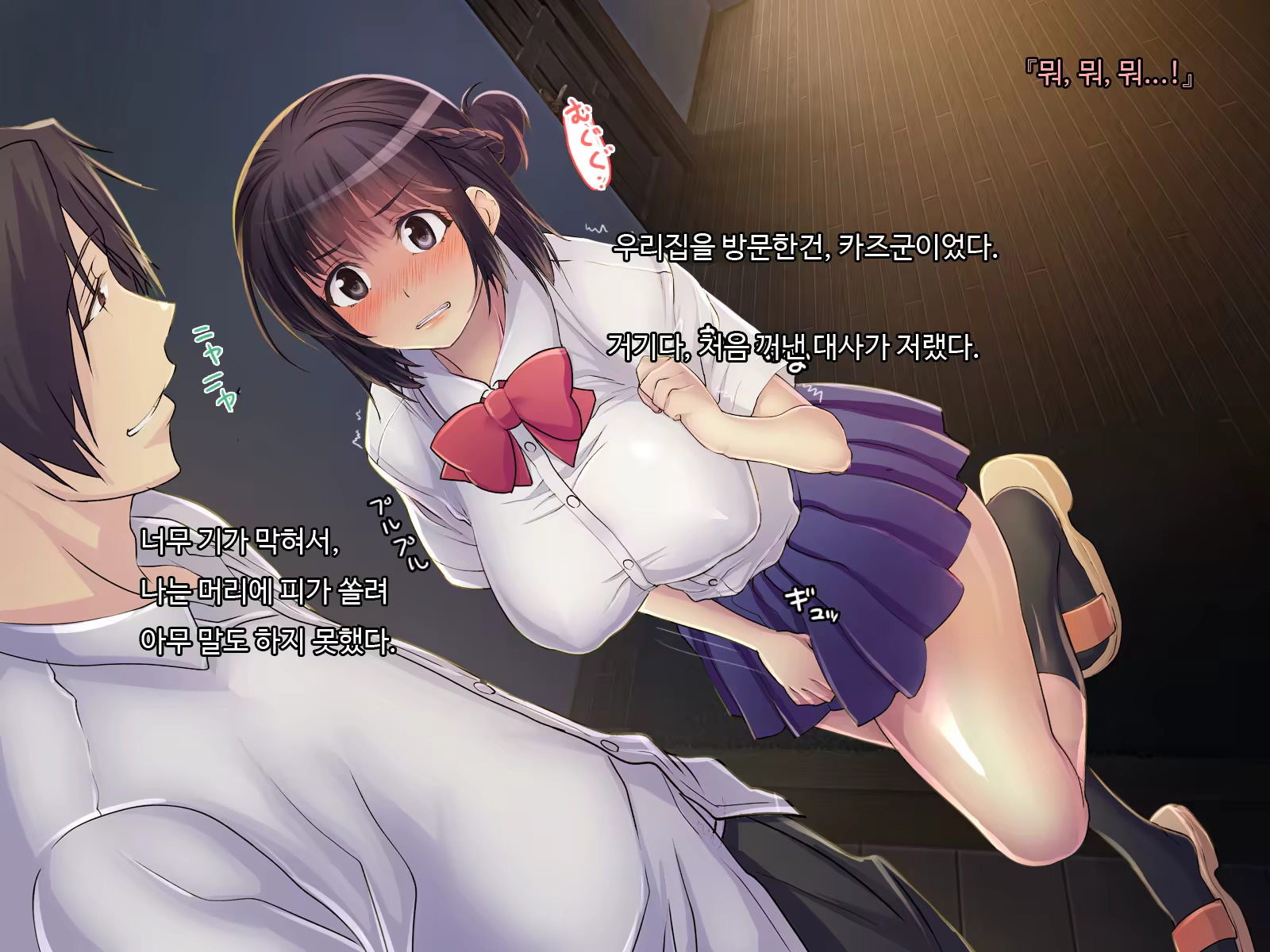 Content 1194123 - 28 페이지