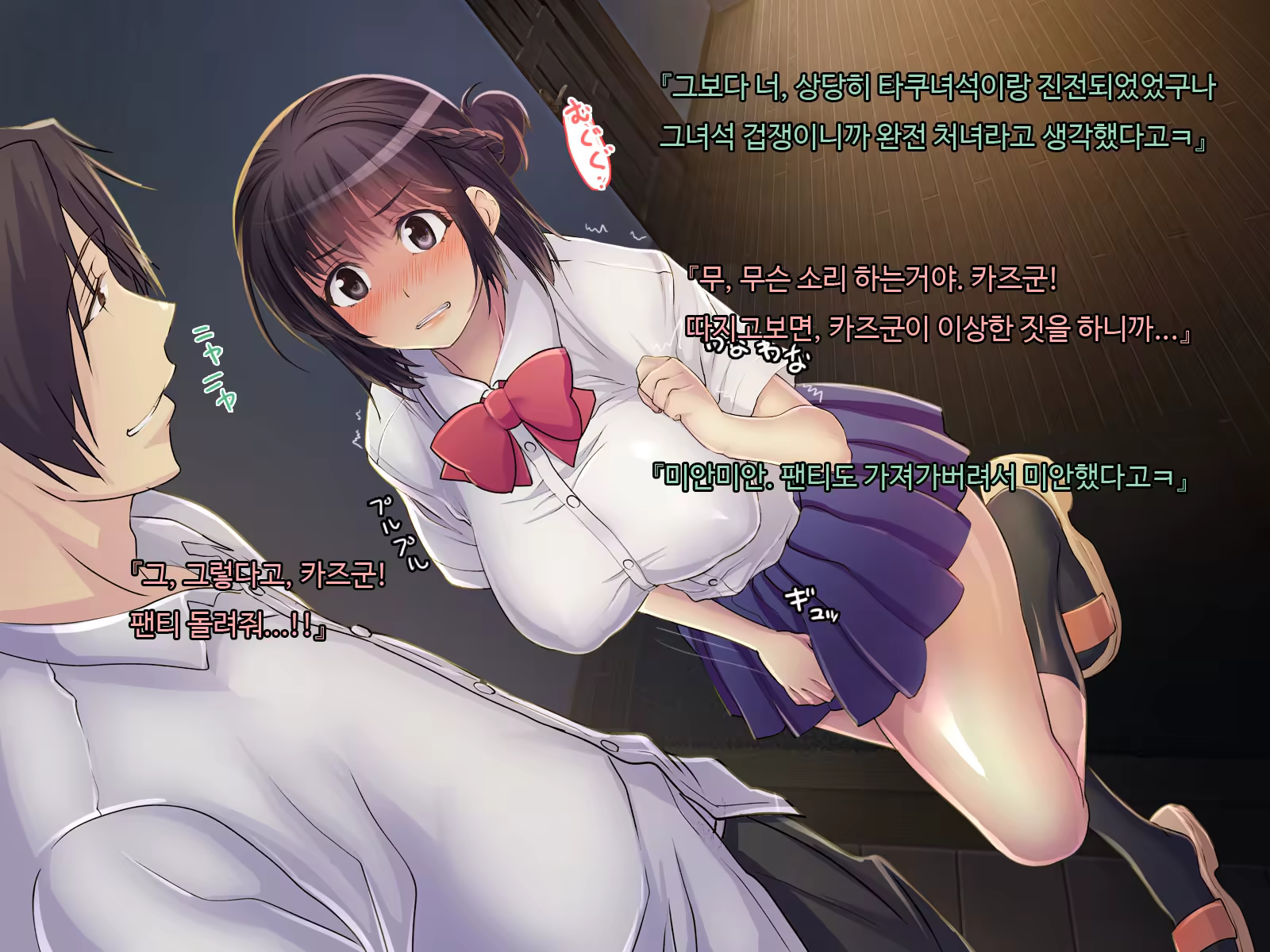 Content 1194123 - 29 페이지