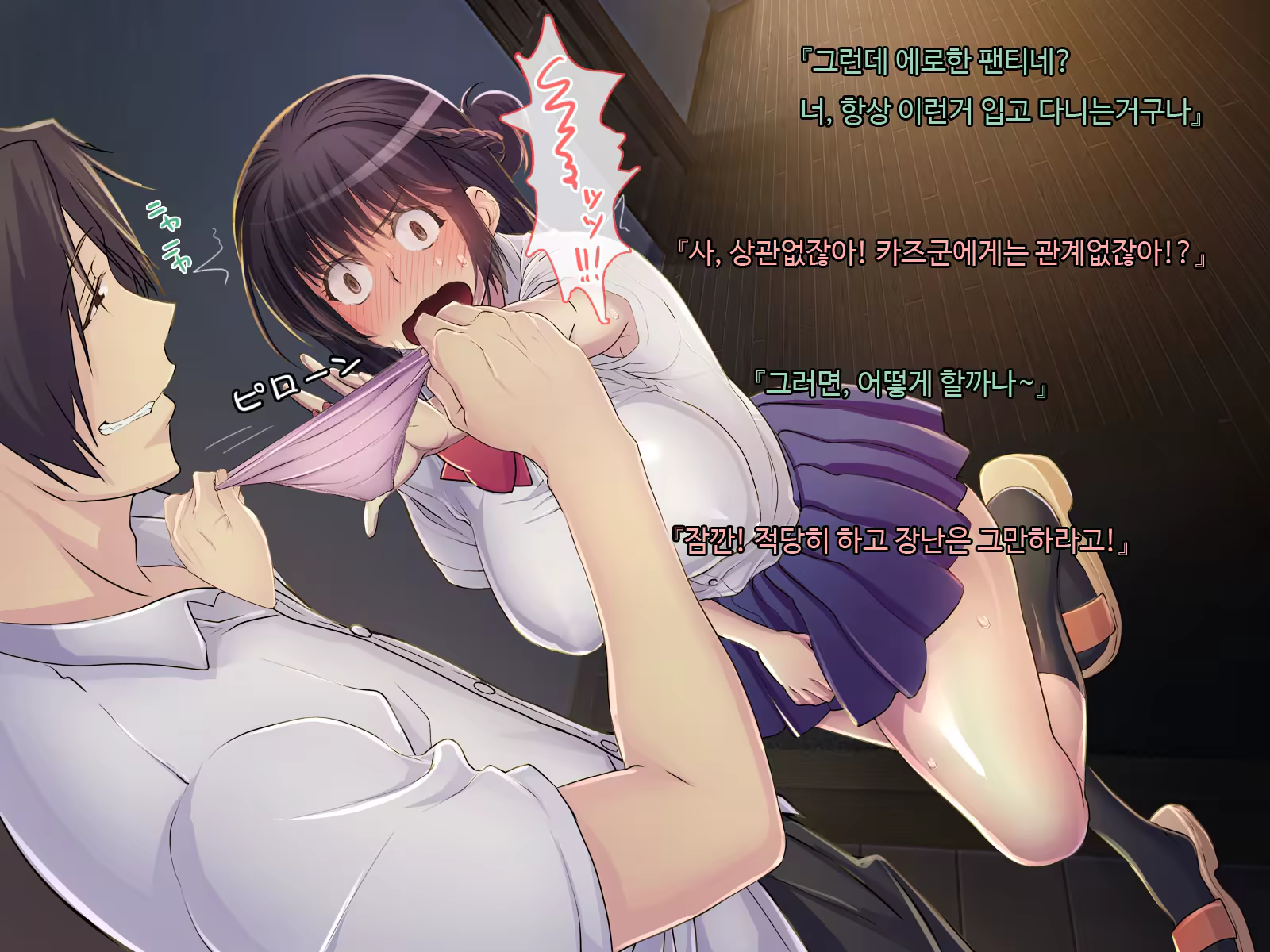 Content 1194123 - 30 페이지