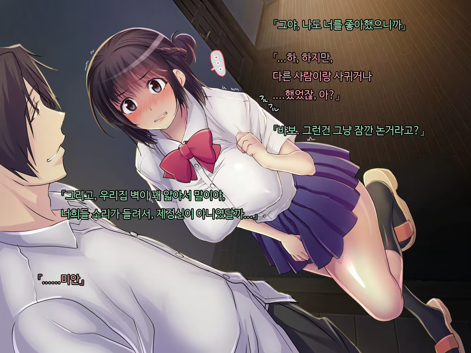 Content 1194123 - 35 페이지