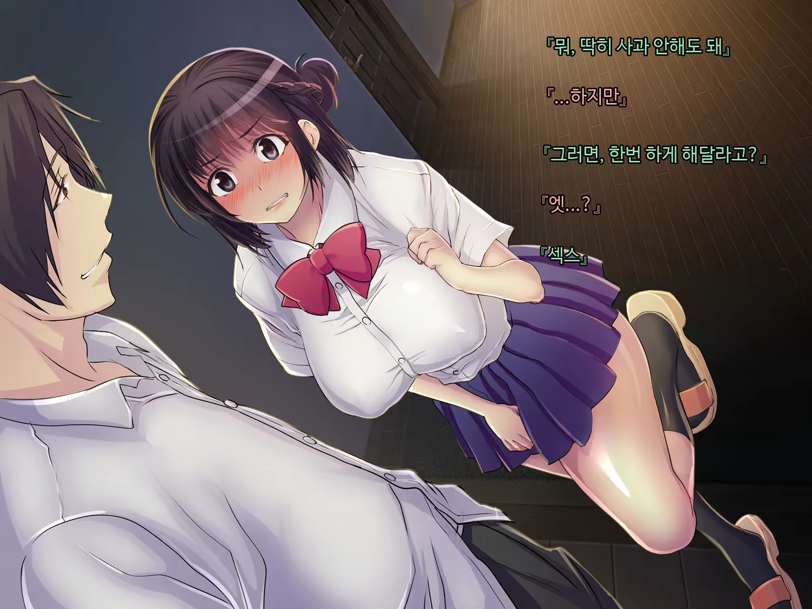 Content 1194123 - 36 페이지