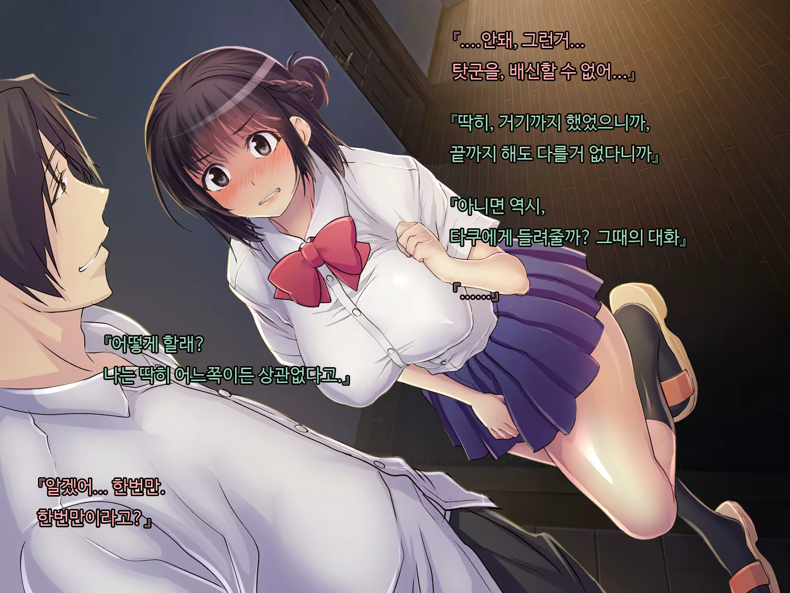 Content 1194123 - 37 페이지