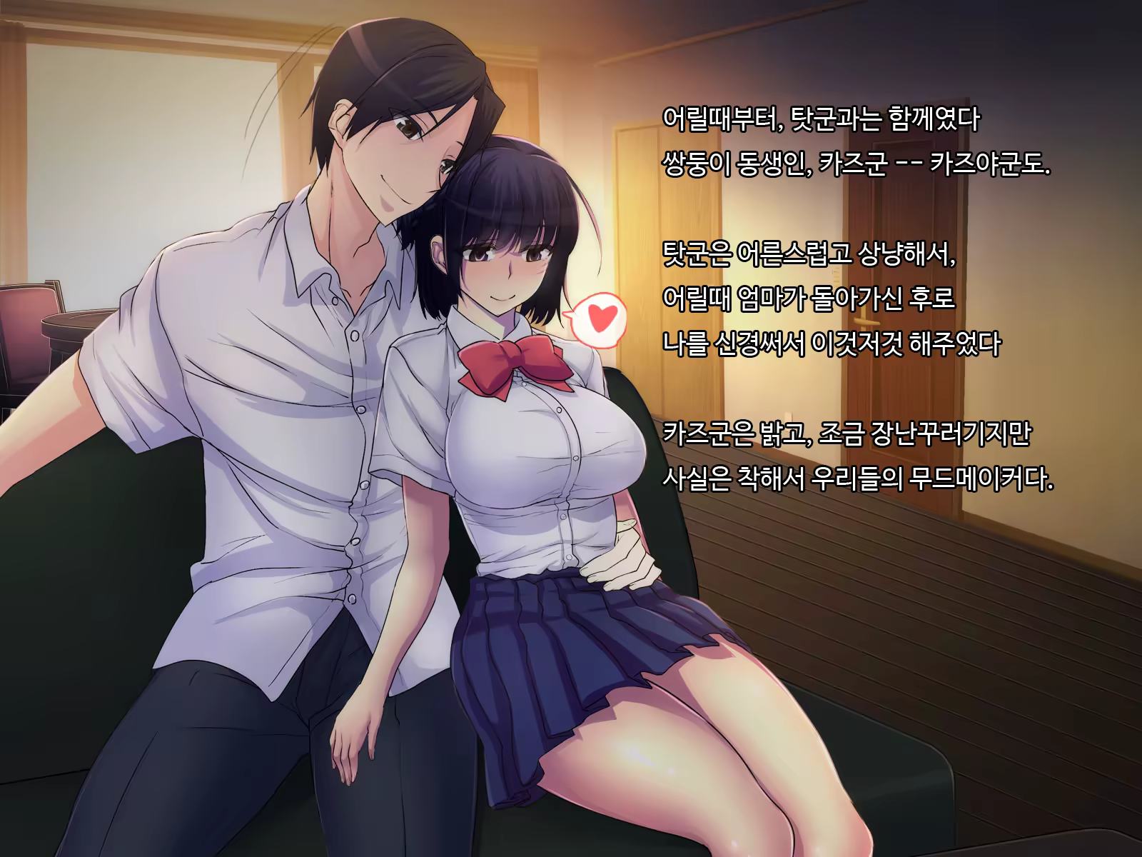 Content 1194123 - 5 페이지