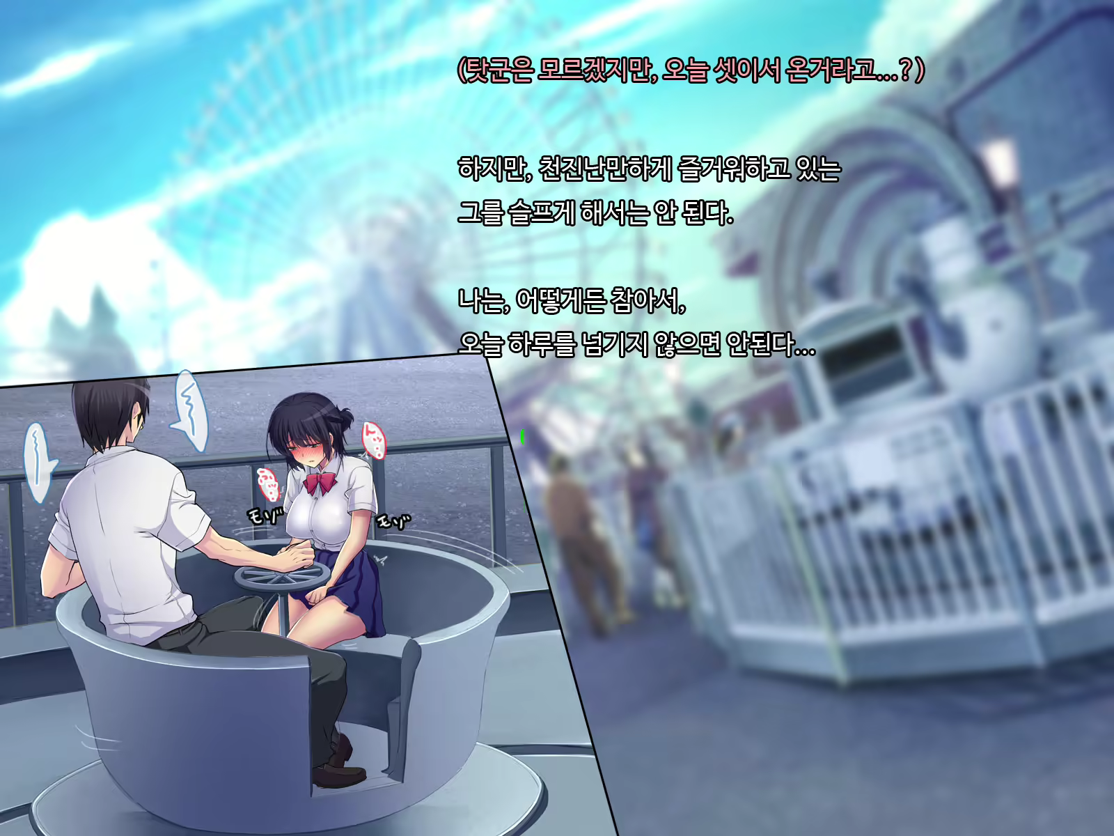 Content 1194123 - 51 페이지