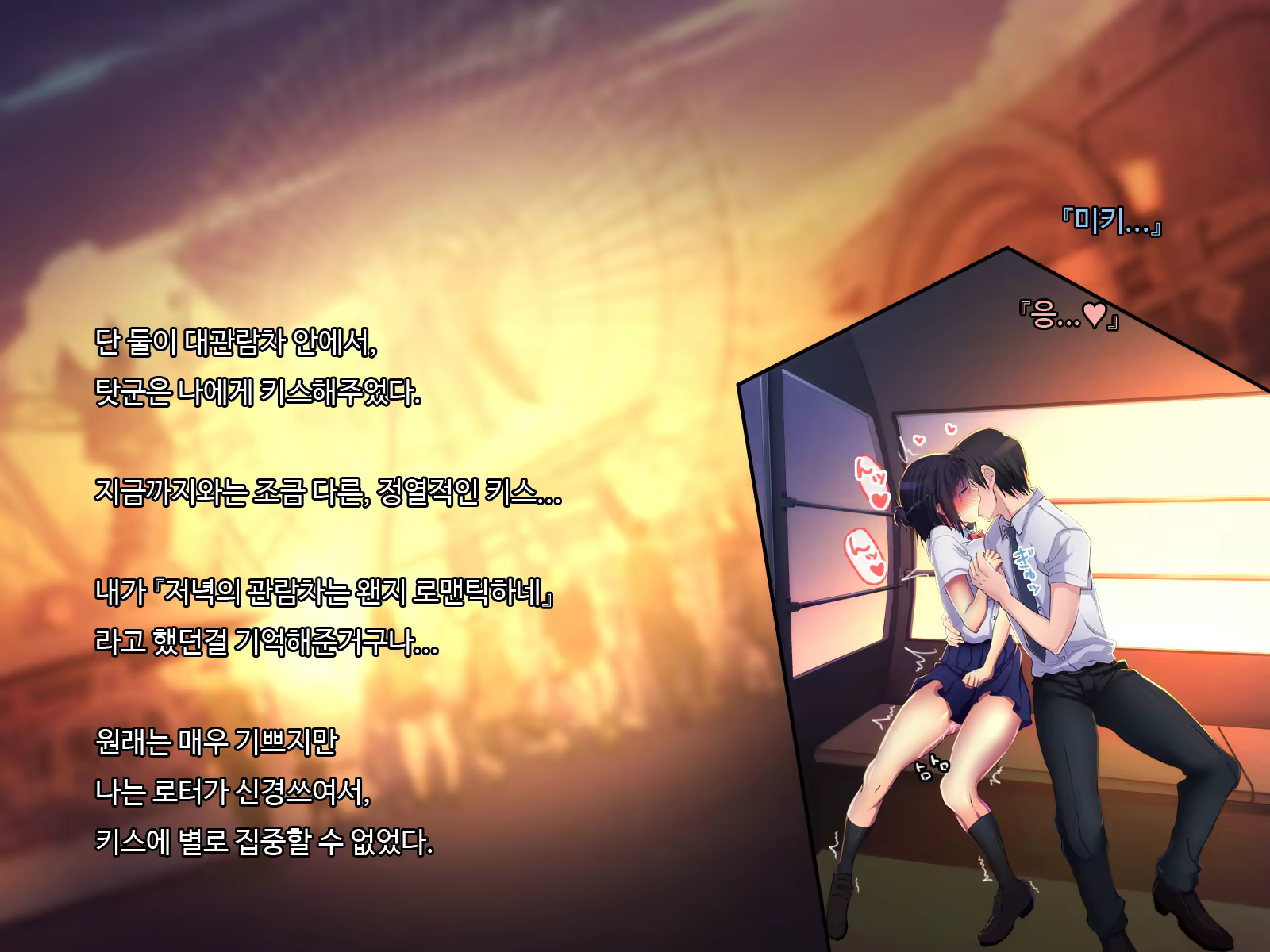Content 1194123 - 52 페이지