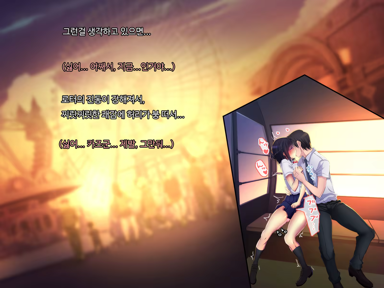 Content 1194123 - 53 페이지