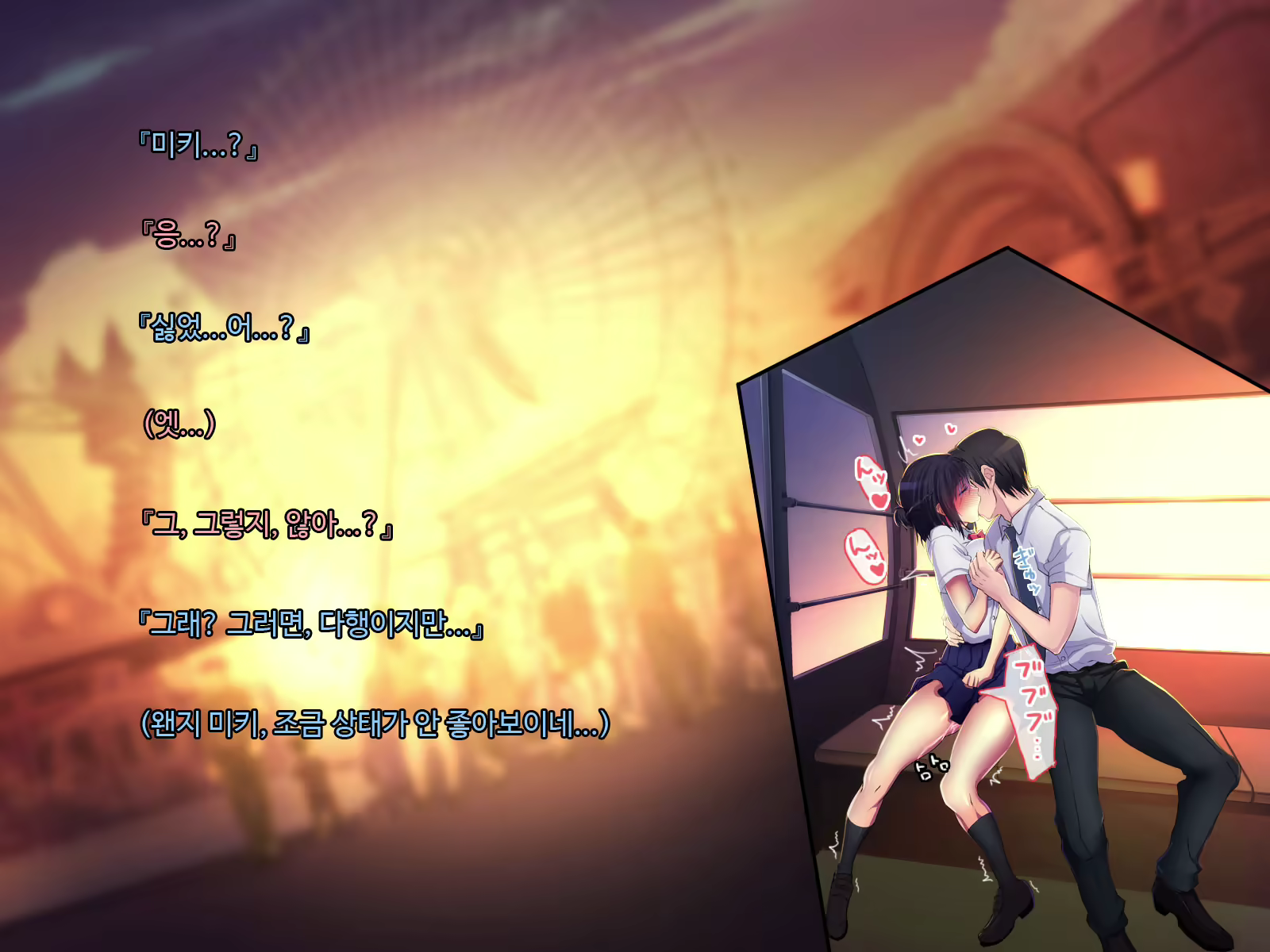 Content 1194123 - 54 페이지