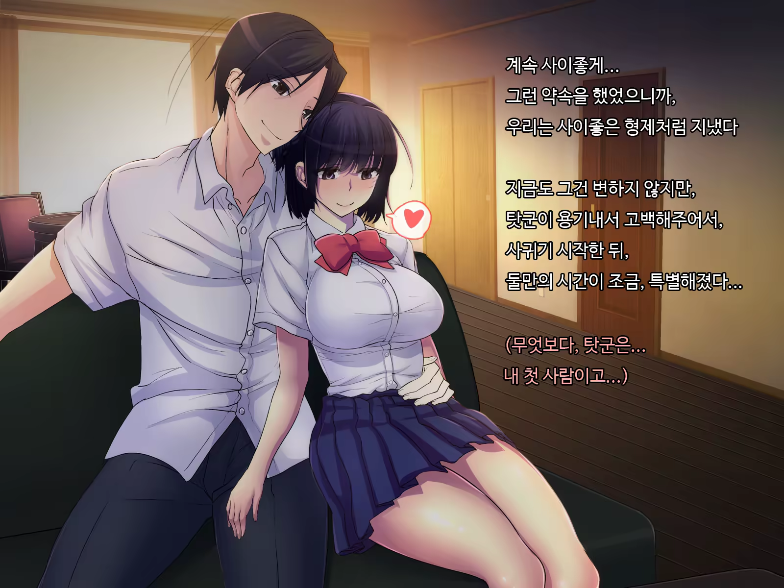 Content 1194123 - 6 페이지