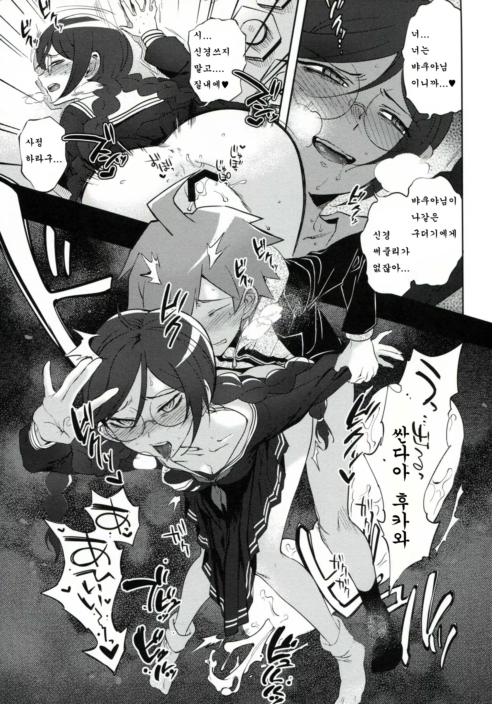 Content 1194126 - 14 페이지