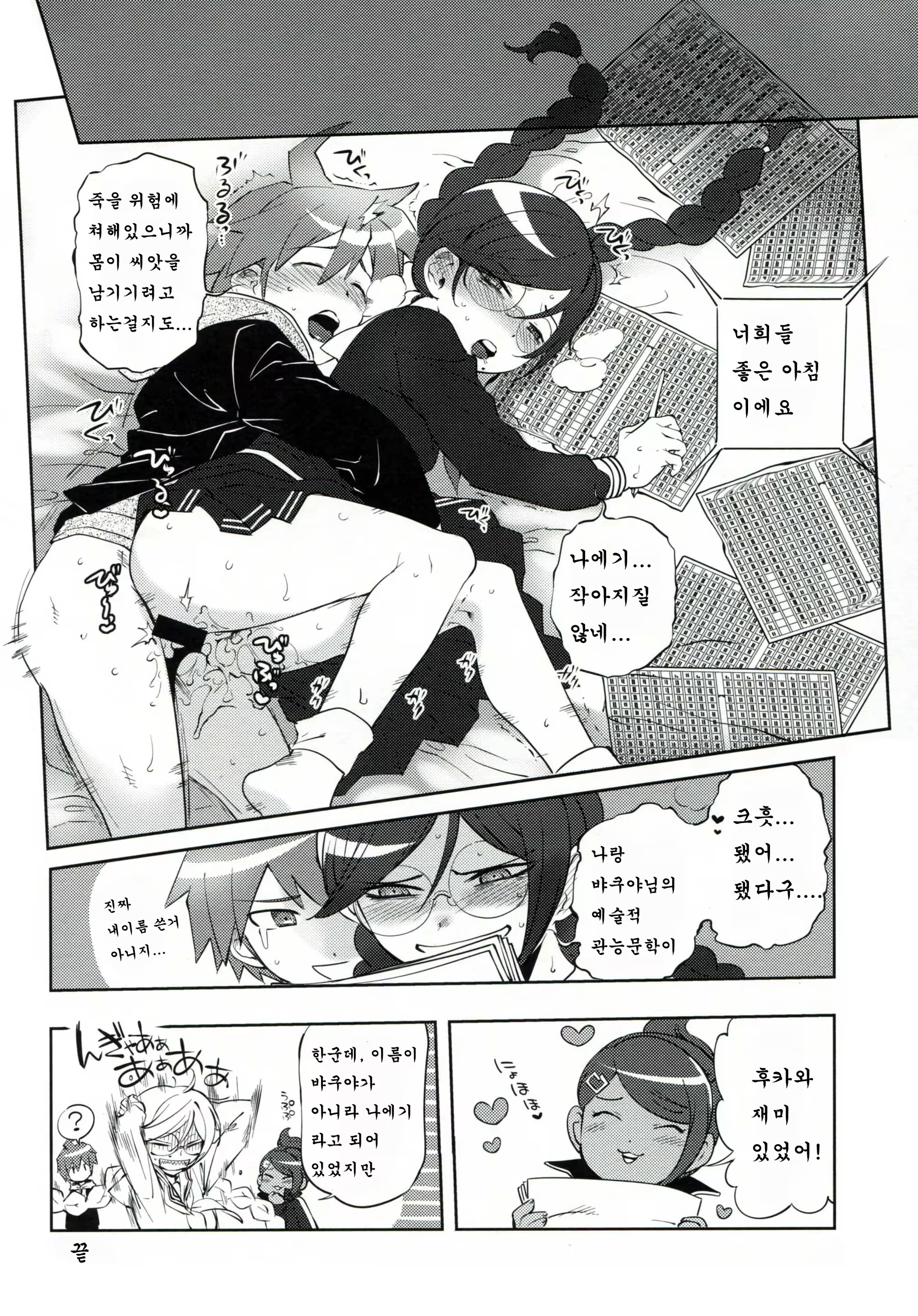 Content 1194126 - 15 페이지