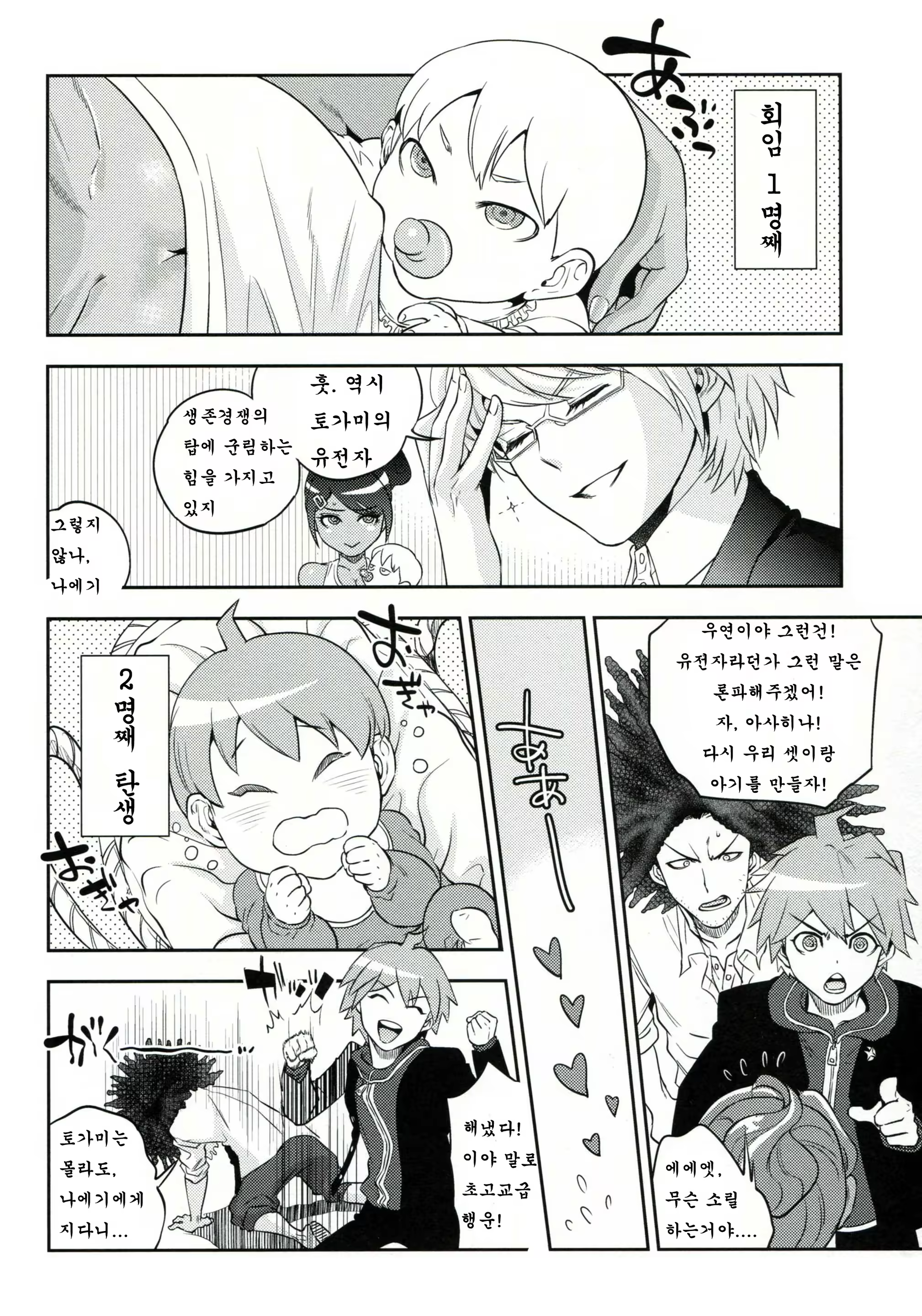 Content 1194126 - 23 페이지