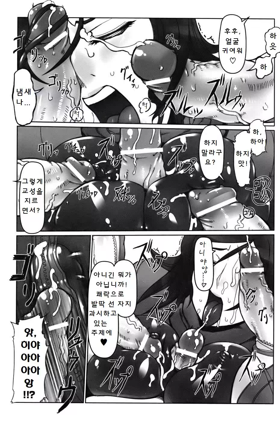 Content 1194143 - 10 페이지