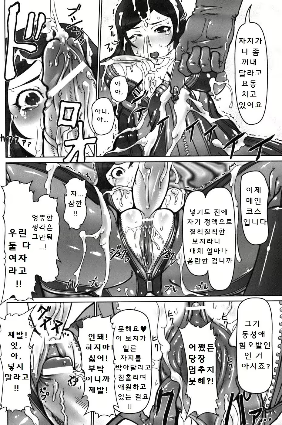 Content 1194143 - 13 페이지