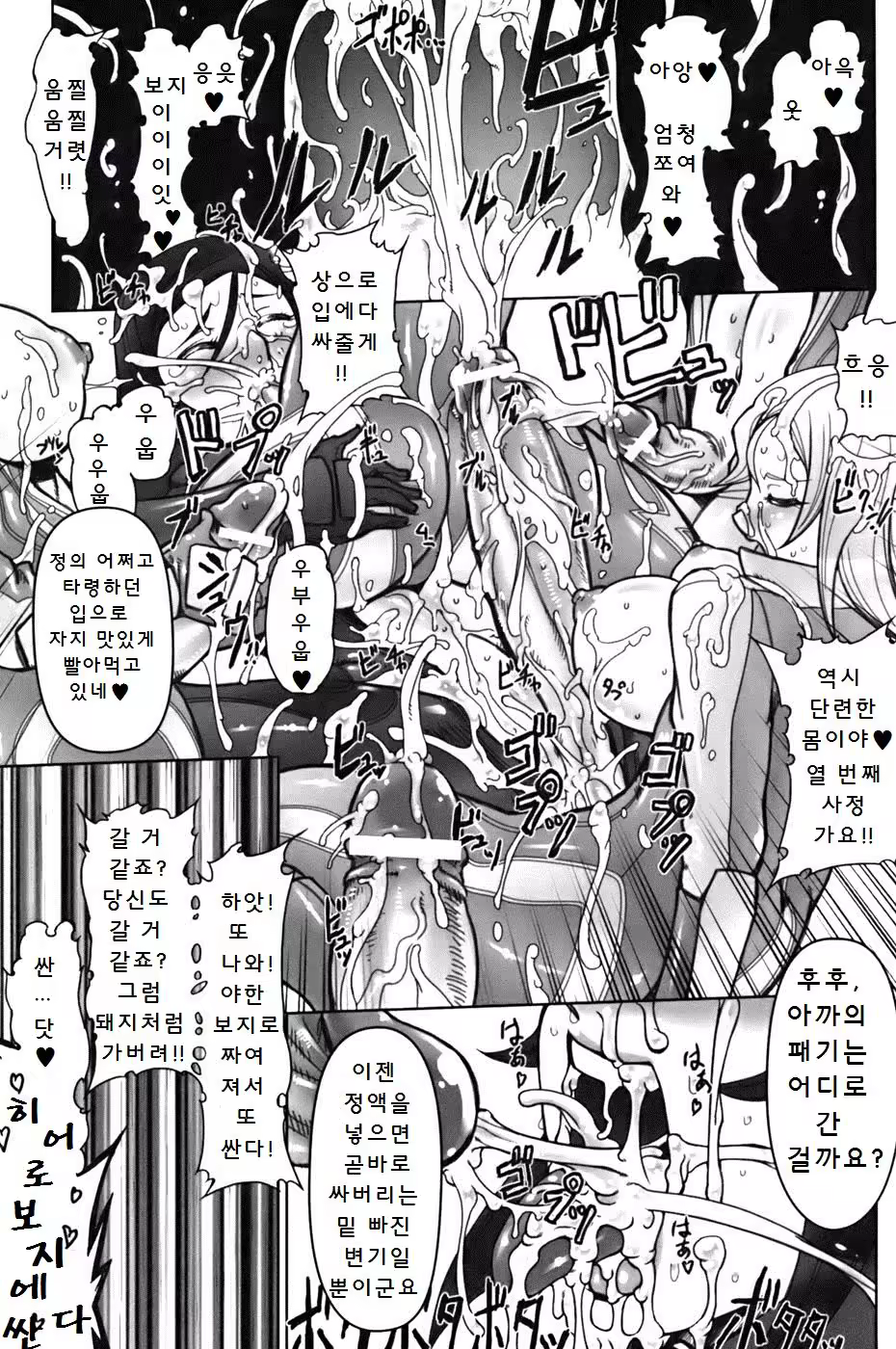 Content 1194143 - 18 페이지