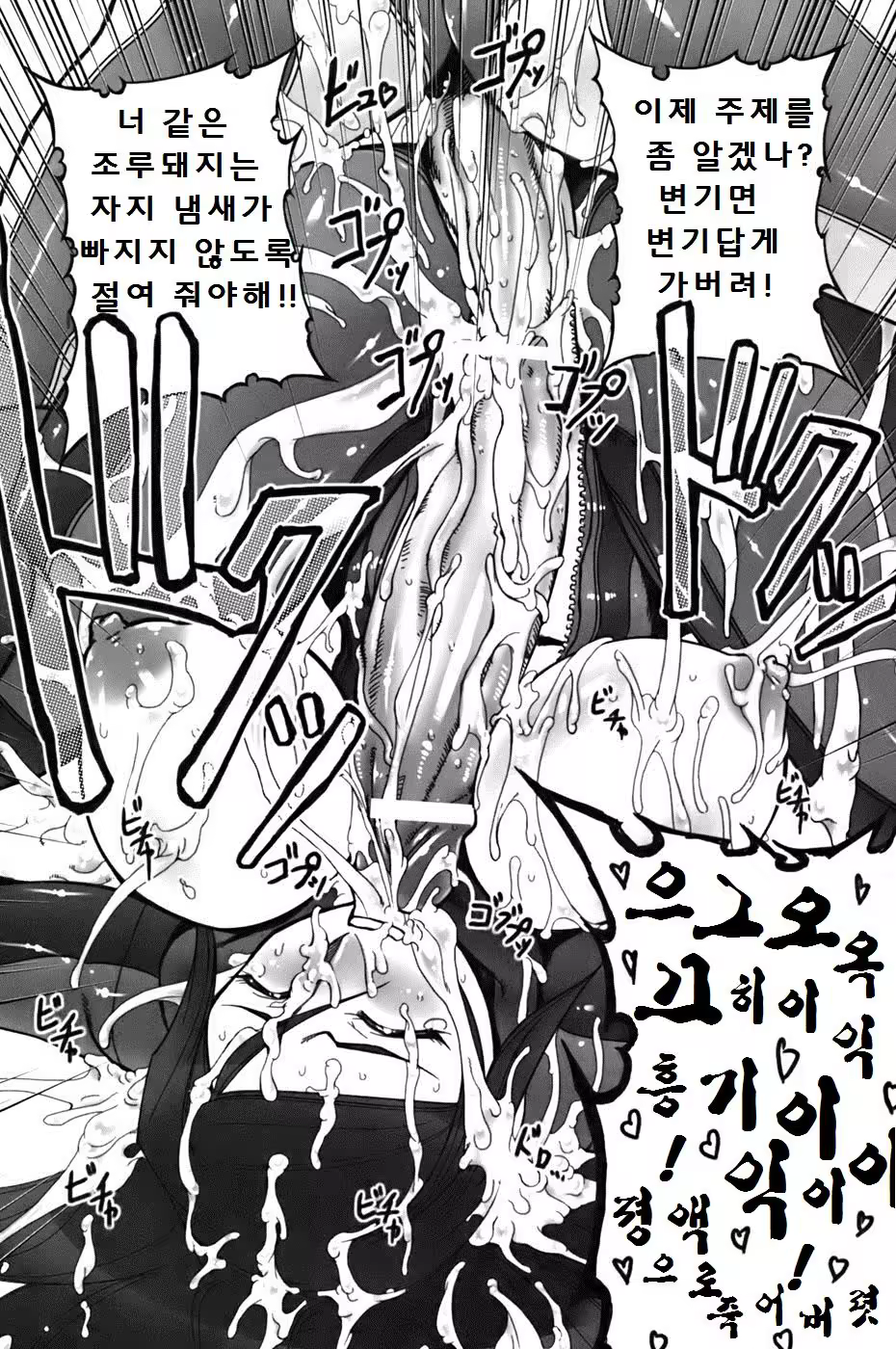 Content 1194143 - 19 페이지