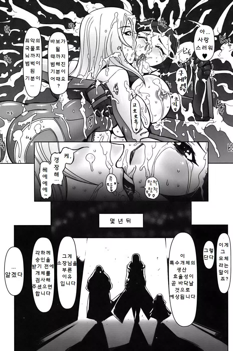 Content 1194143 - 20 페이지