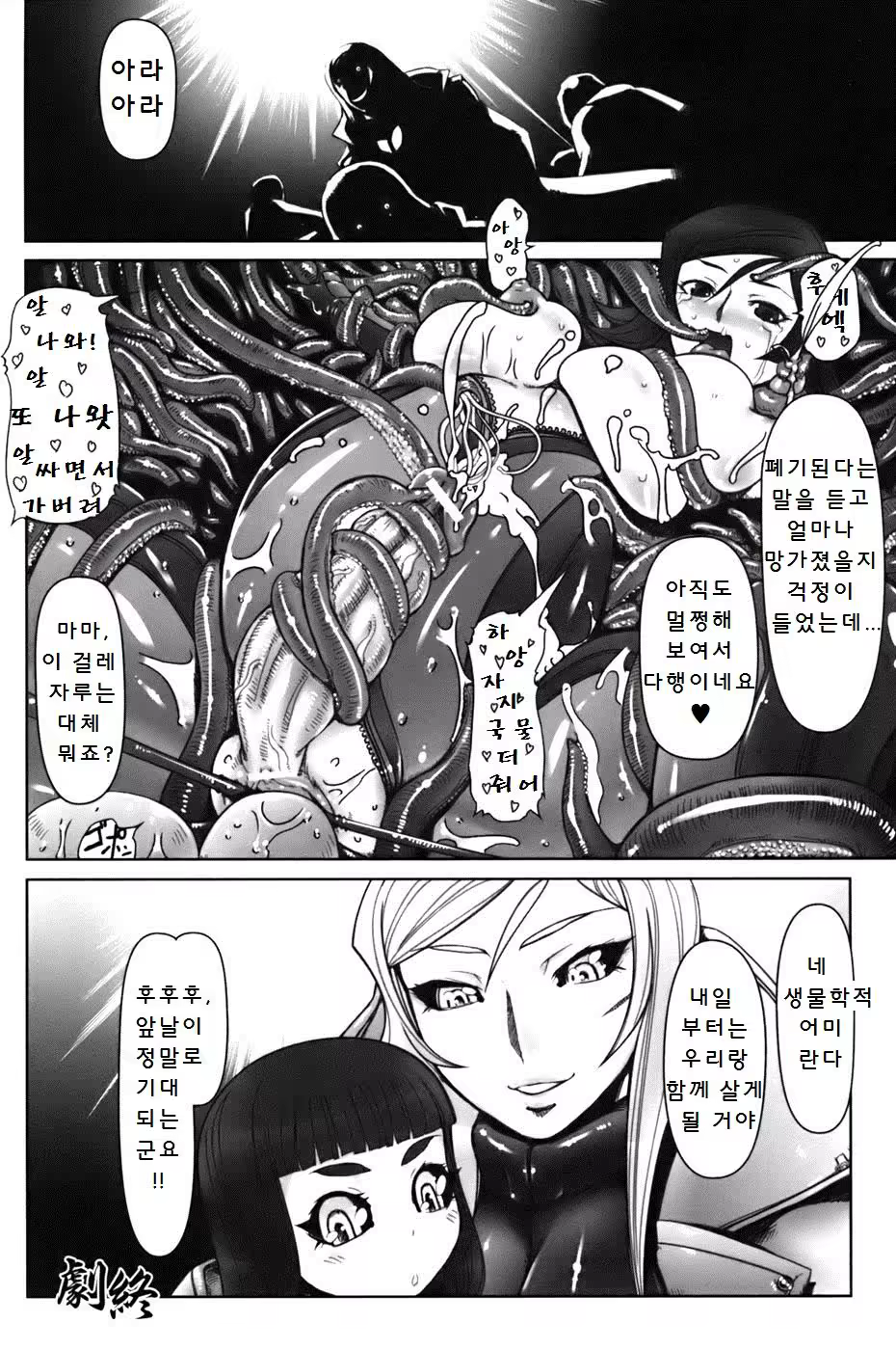 Content 1194143 - 21 페이지