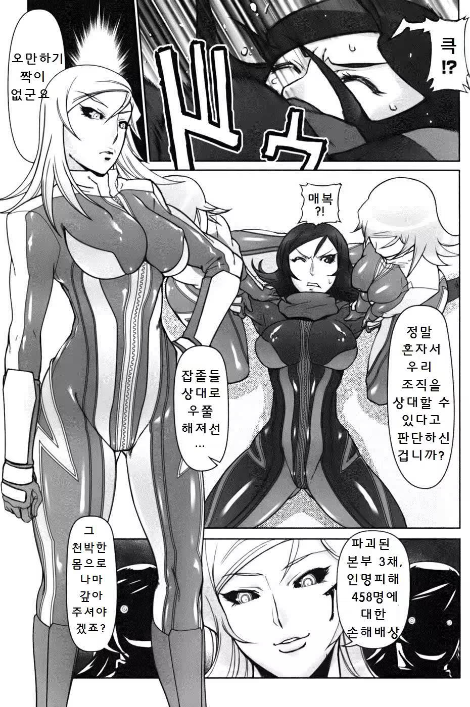 Content 1194143 - 4 페이지