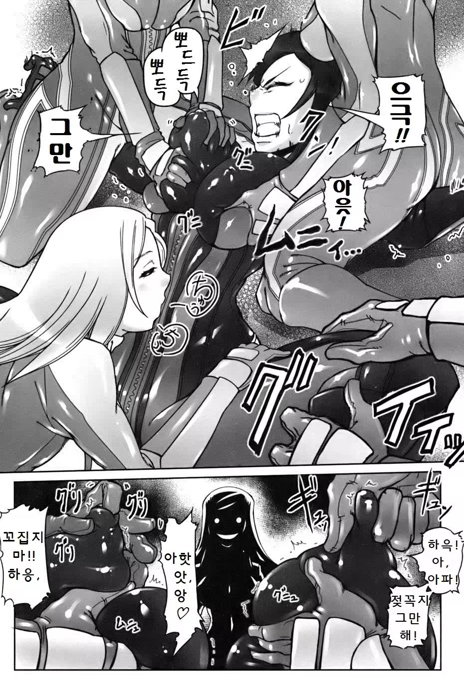 Content 1194143 - 5 페이지