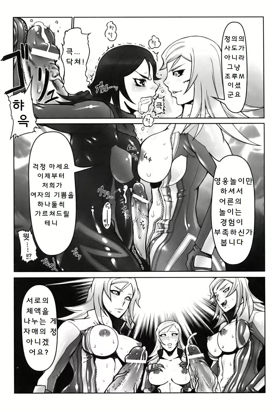 Content 1194143 - 9 페이지