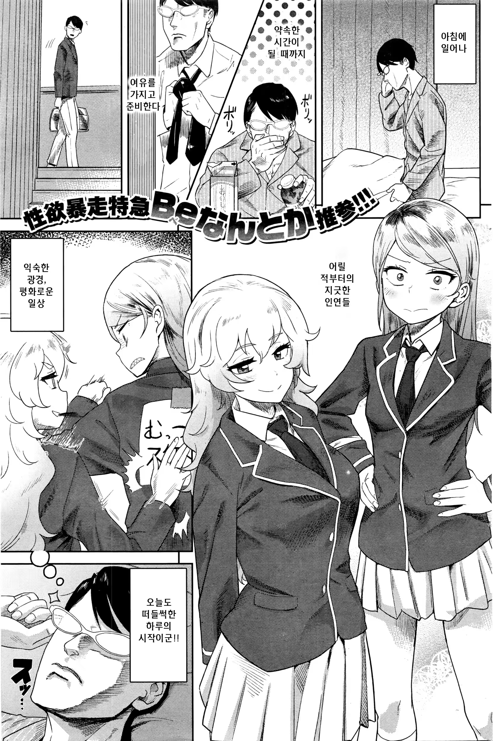Content 1194191 - 1 페이지