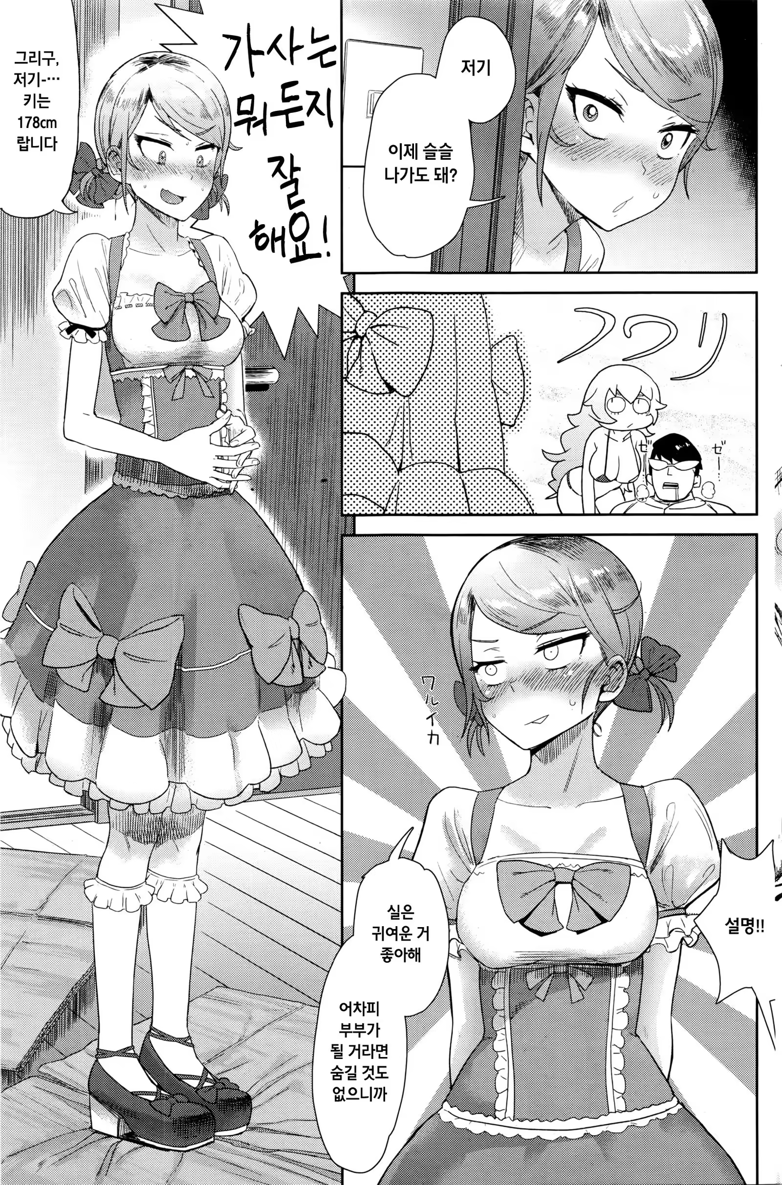 Content 1194191 - 7 페이지