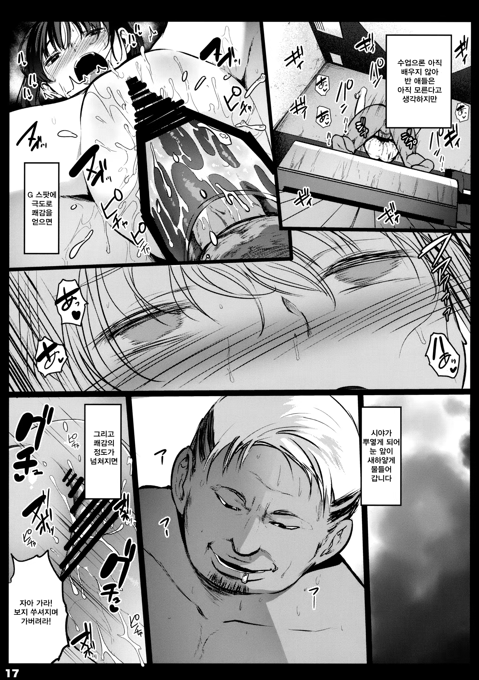 Content 1194297 - 16 페이지