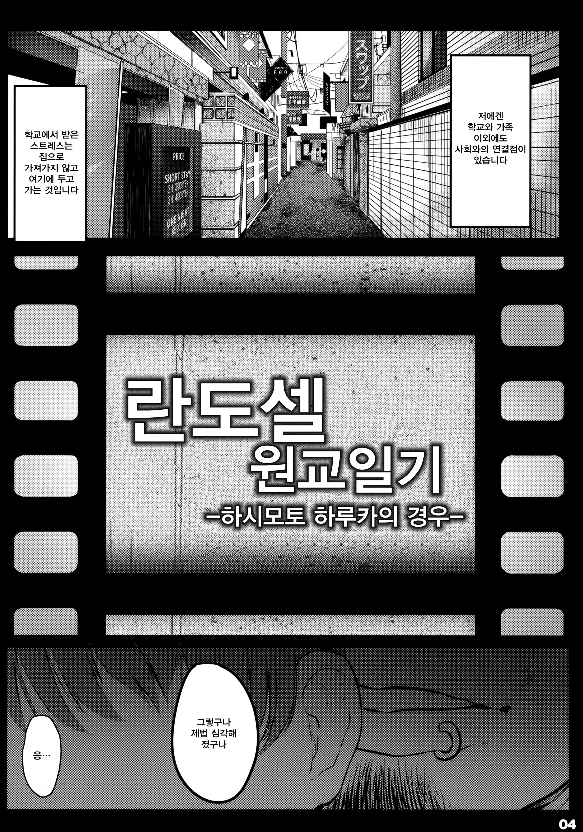 Content 1194297 - 3 페이지