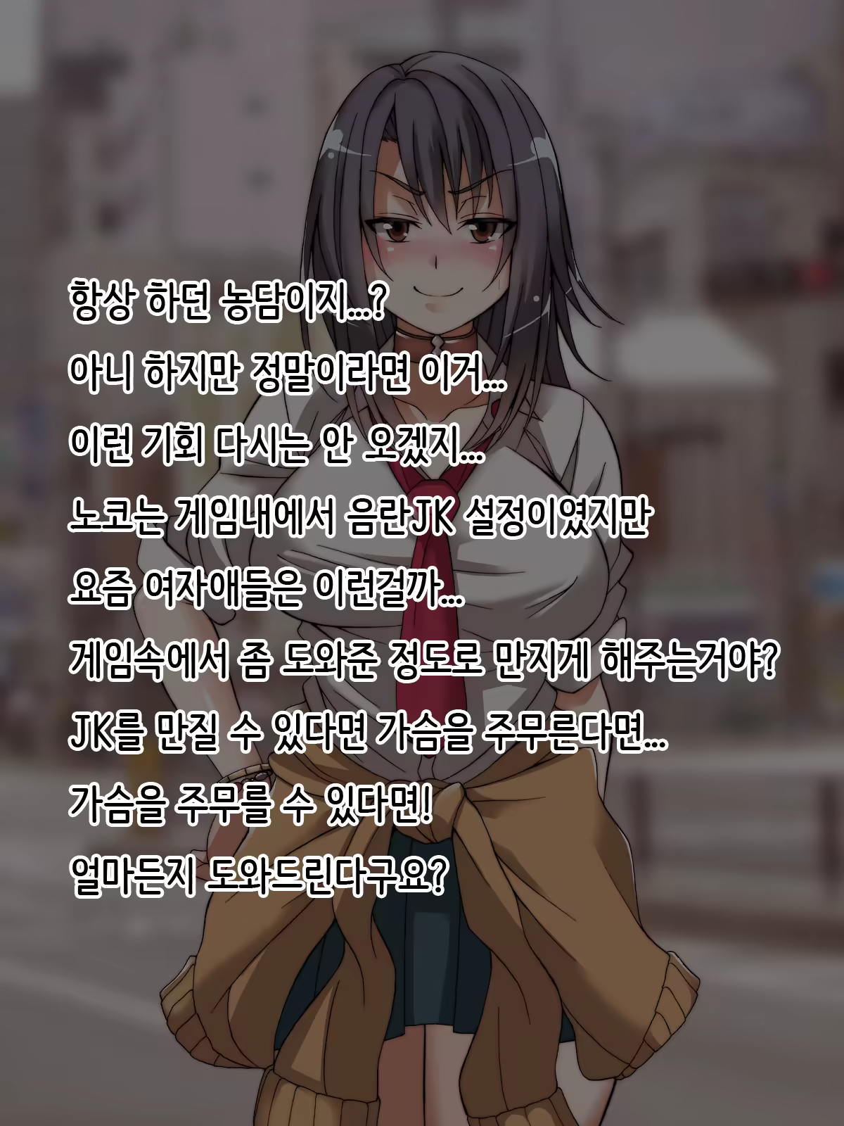 Content 1194364 - 10 페이지