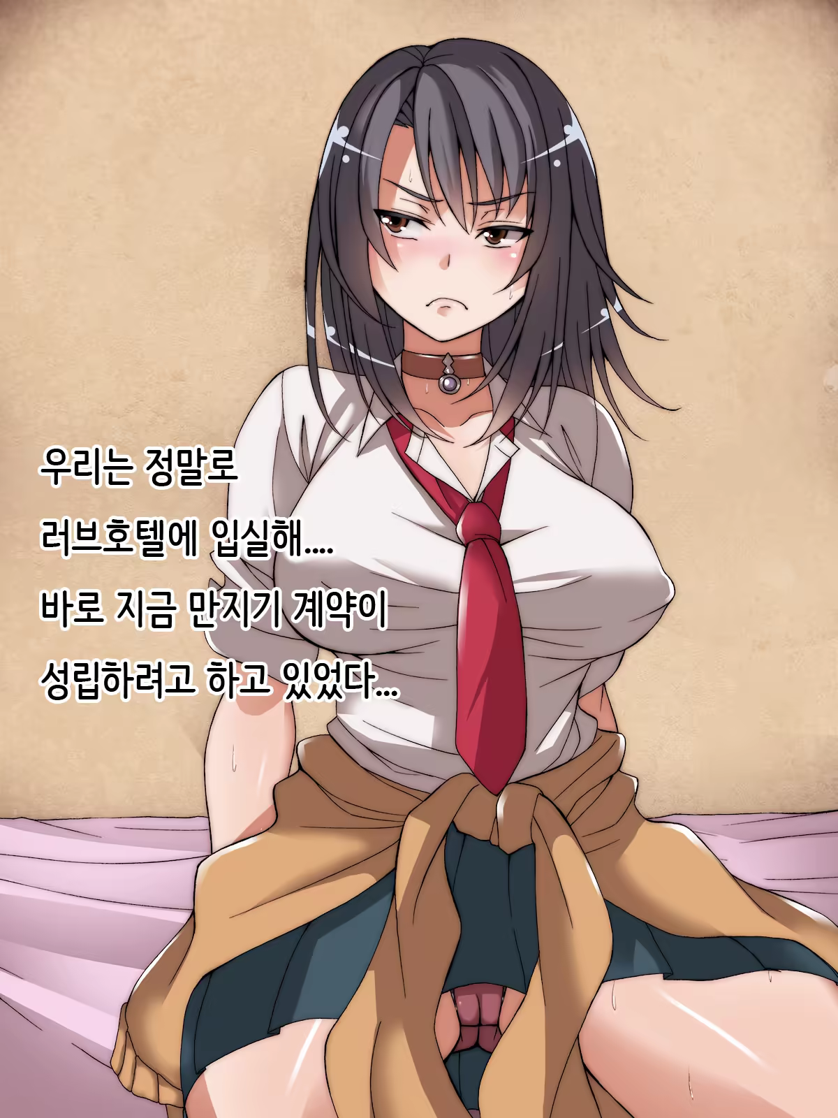 Content 1194364 - 12 페이지