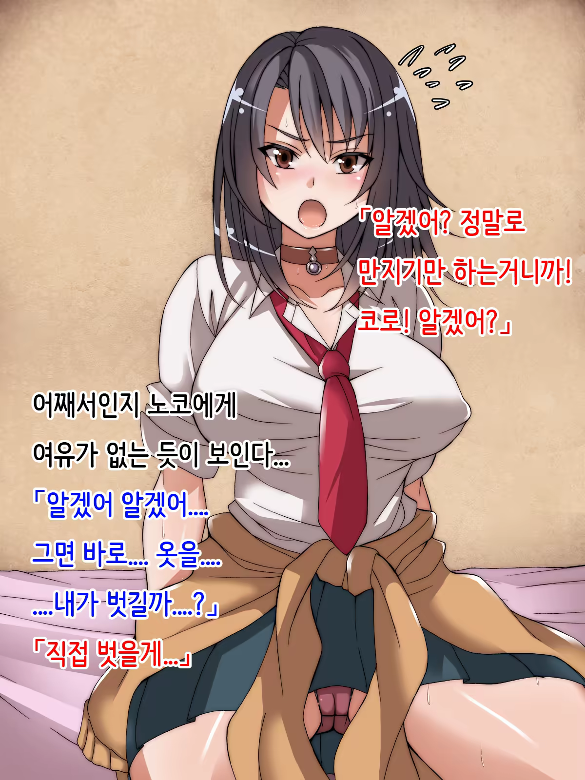 Content 1194364 - 13 페이지