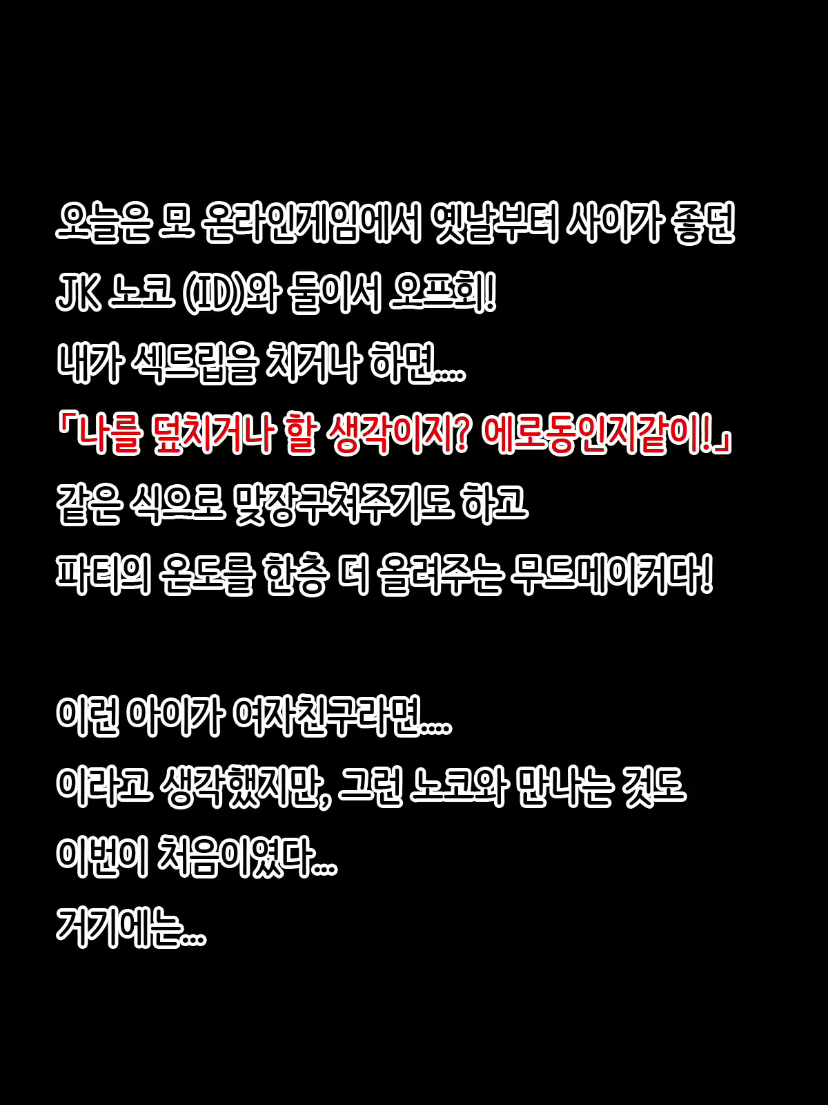 Content 1194364 - 3 페이지