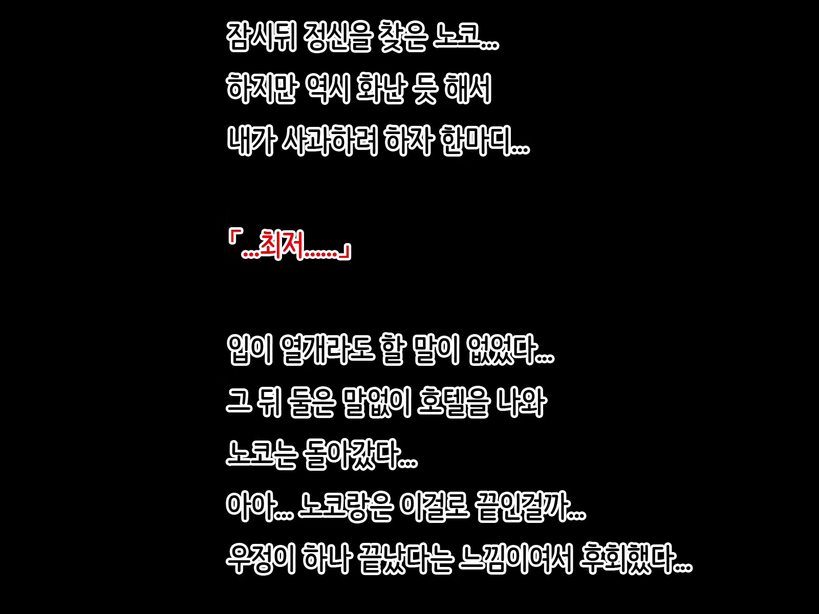 Content 1194364 - 37 페이지